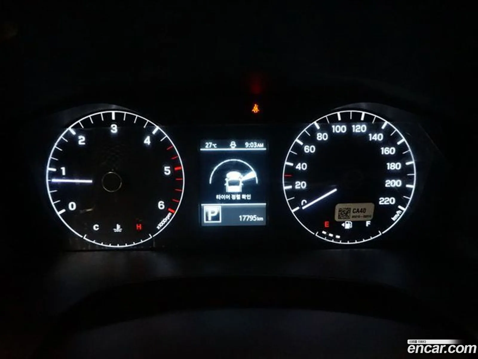 Korex Auto Trade - фотография 6958584