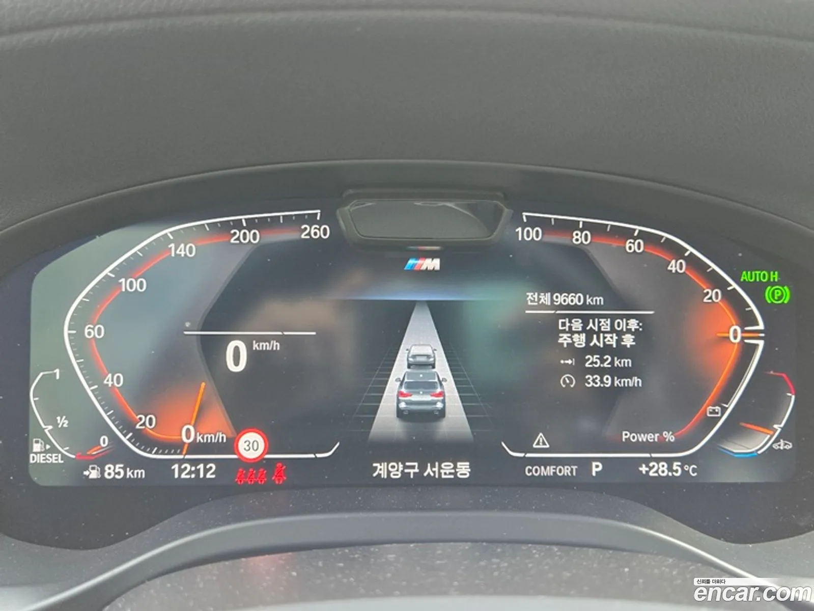 Korex Auto Trade - фотография 920958