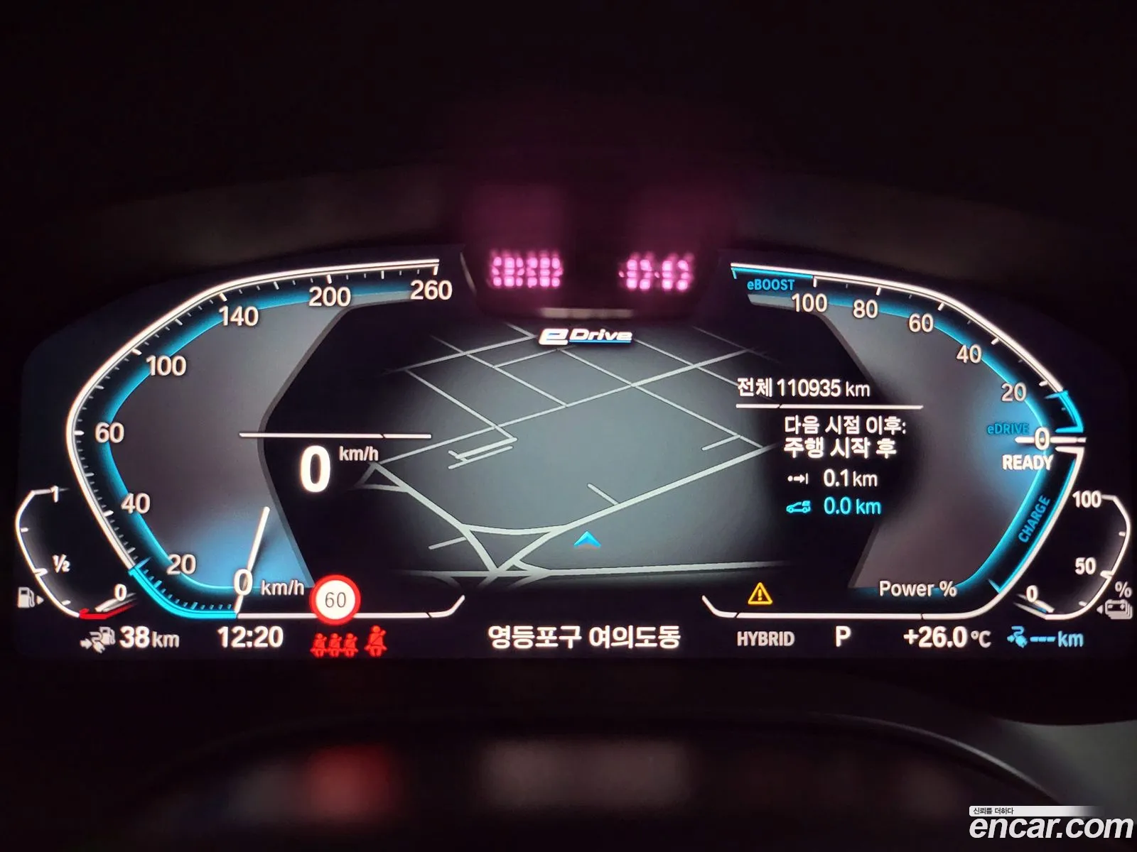 Korex Auto Trade - фотография 919221