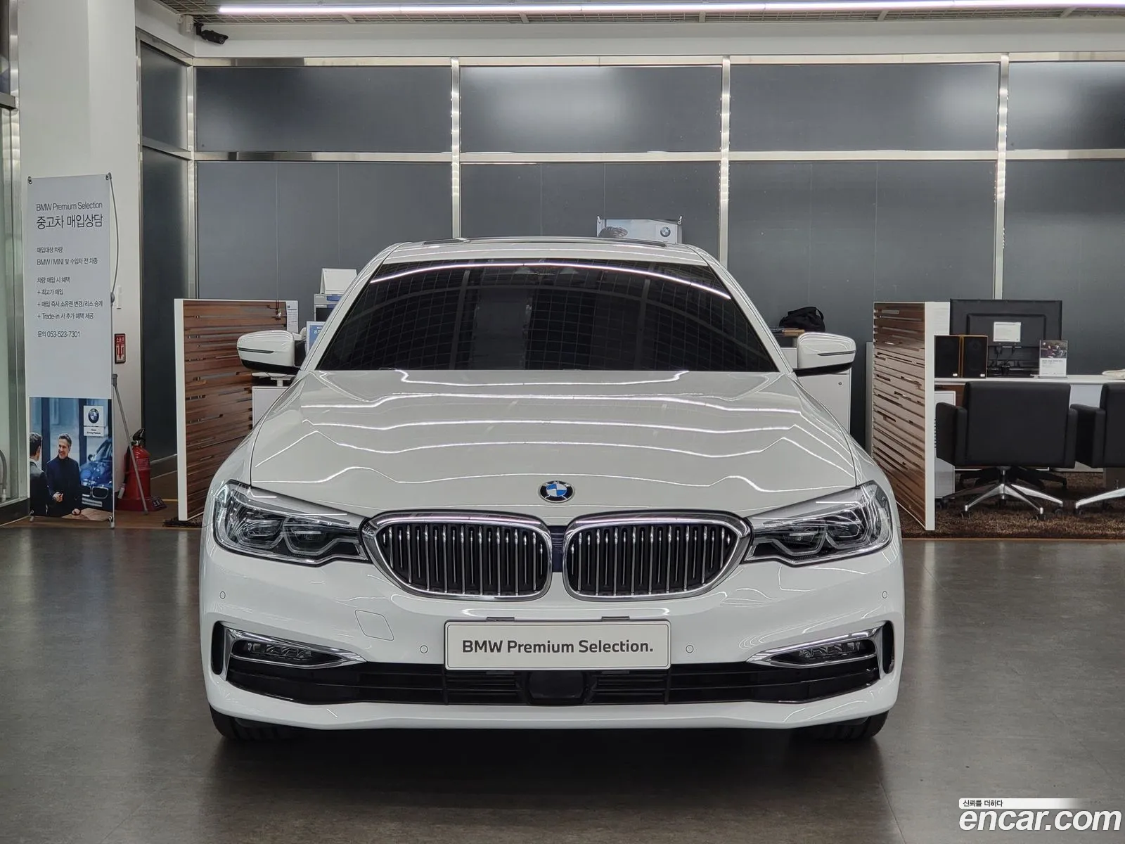 BMW 5 Series G30 520D Luxury Plus - фотография 937563