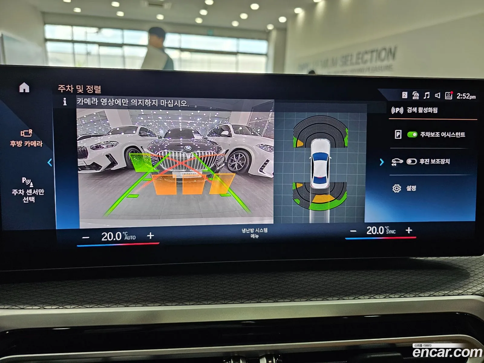 Korex Auto Trade - фотография 1031406