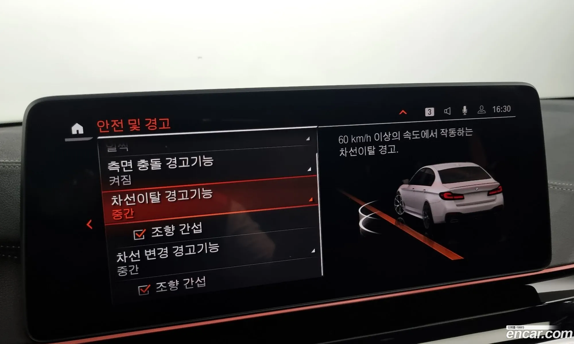 Korex Auto Trade - фотография 12407788