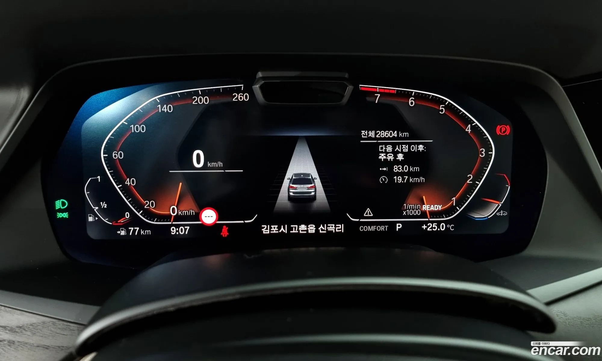 Korex Auto Trade - фотография 12999619