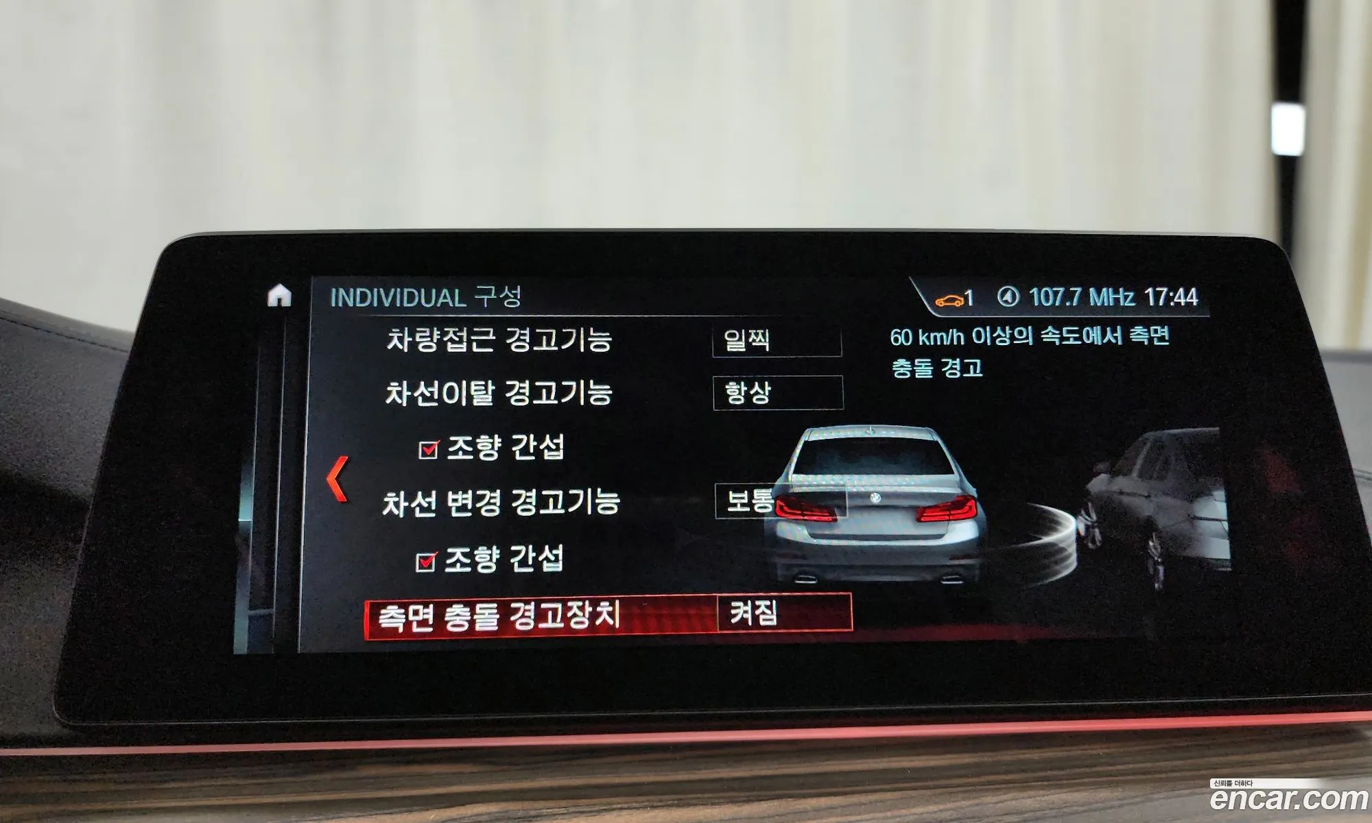 Korex Auto Trade - фотография 1026605