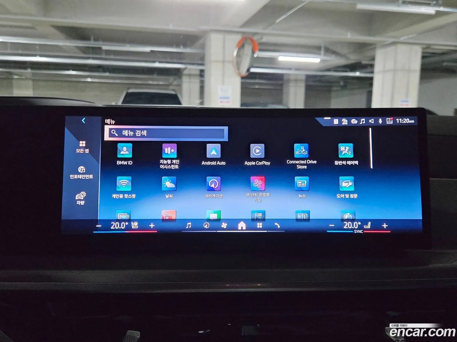 Korex Auto Trade - фотография 1027667