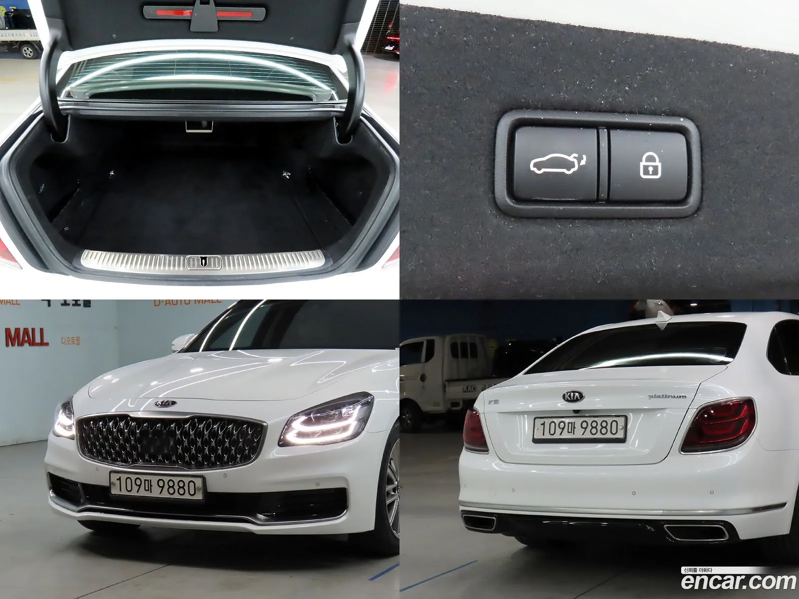 Korex Auto Trade - фотография 2215055