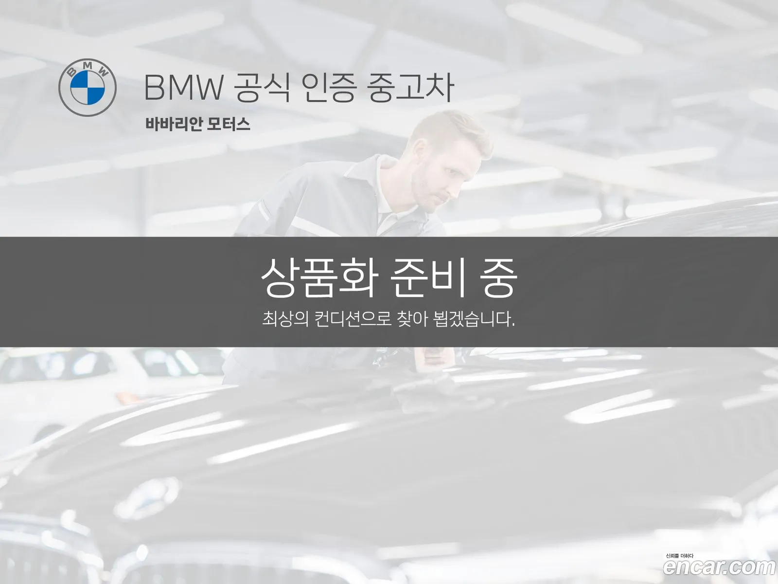 BMW 6 Series Gt G32 630I xDrive Luxury - фотография 940120