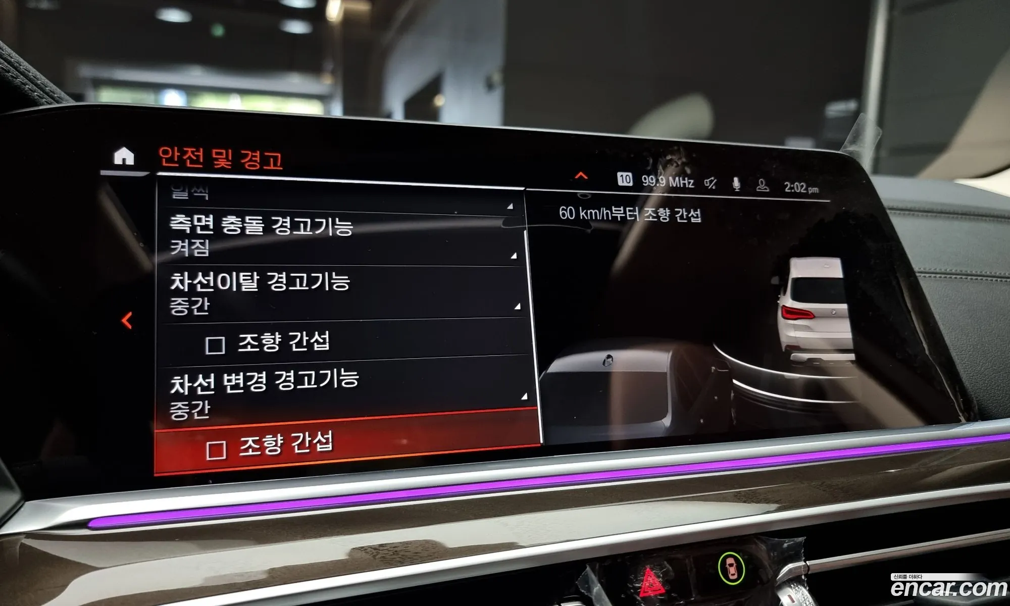 Korex Auto Trade - фотография 1090099