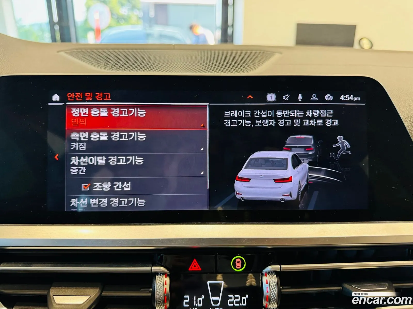 Korex Auto Trade - фотография 956344