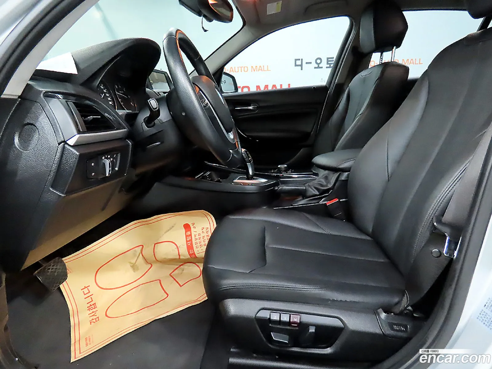 Korex Auto Trade - фотография 12406746