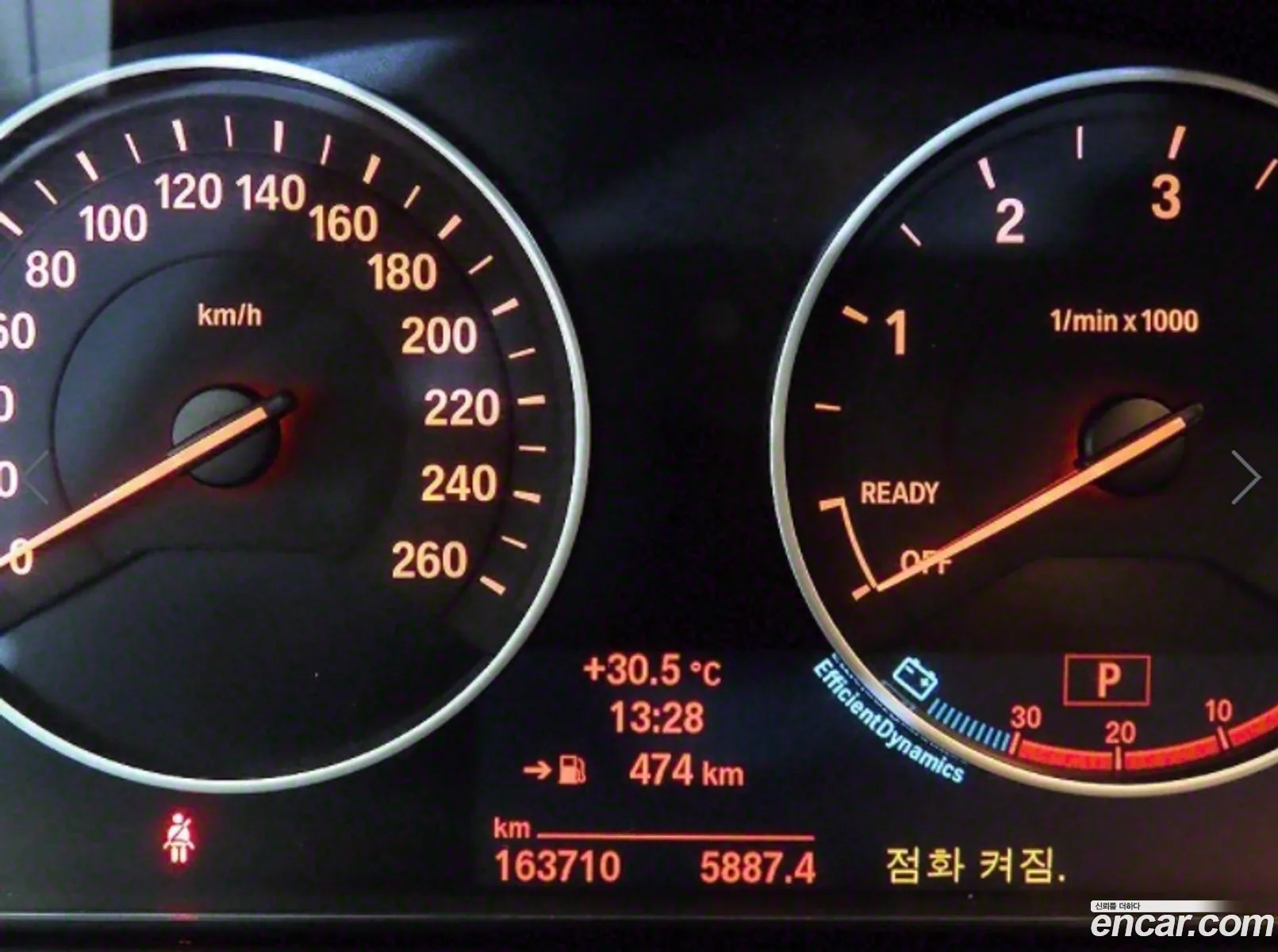 Korex Auto Trade - фотография 12354679