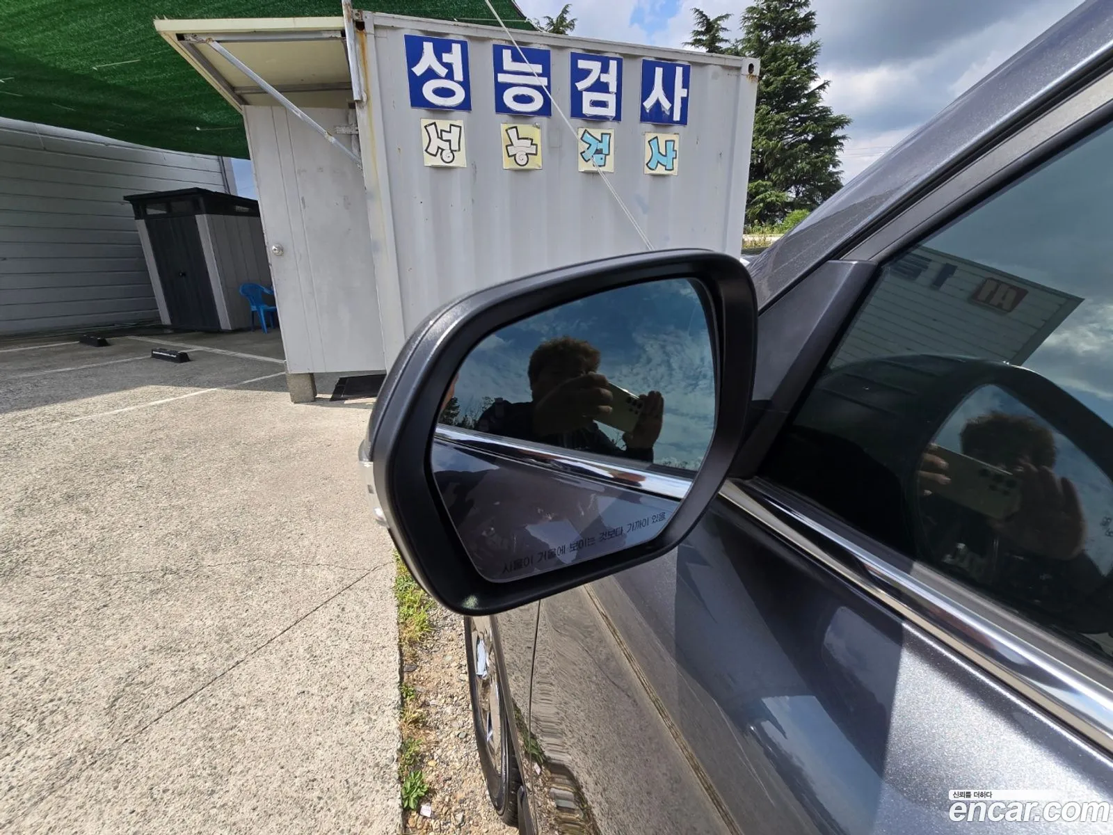 Korex Auto Trade - фотография 6931068