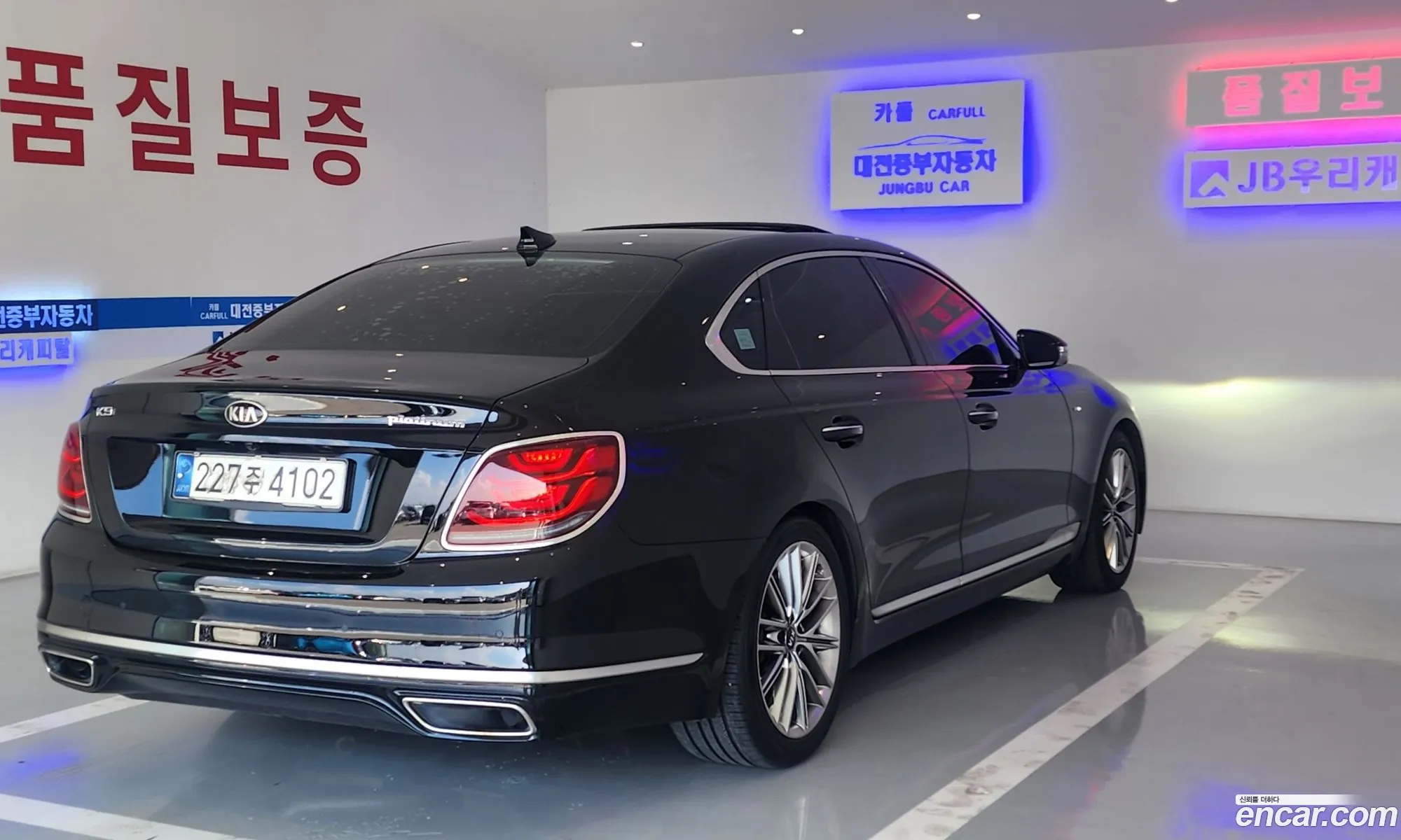 Korex Auto Trade - фотография 1607672