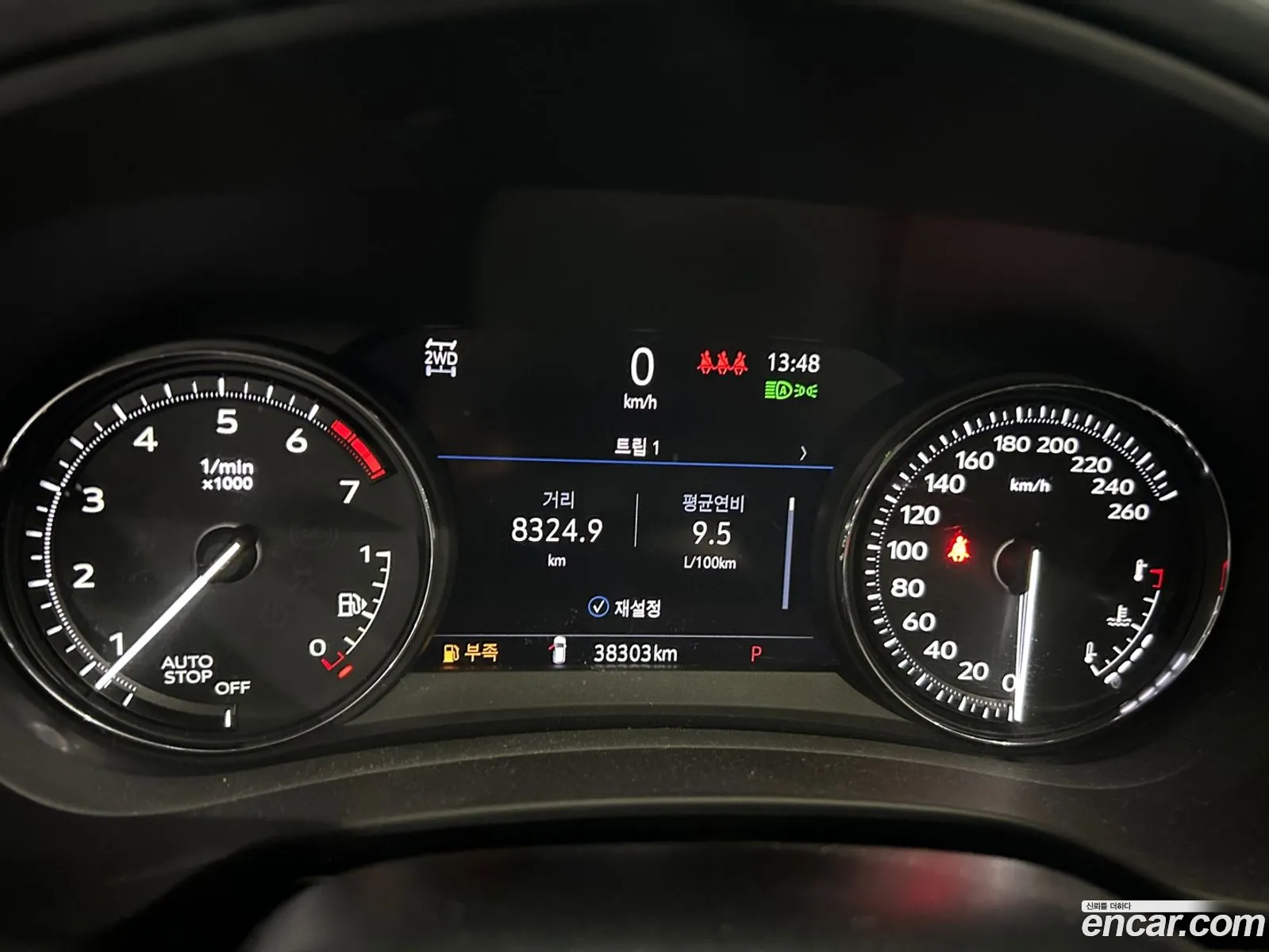 Korex Auto Trade - фотография 4856715
