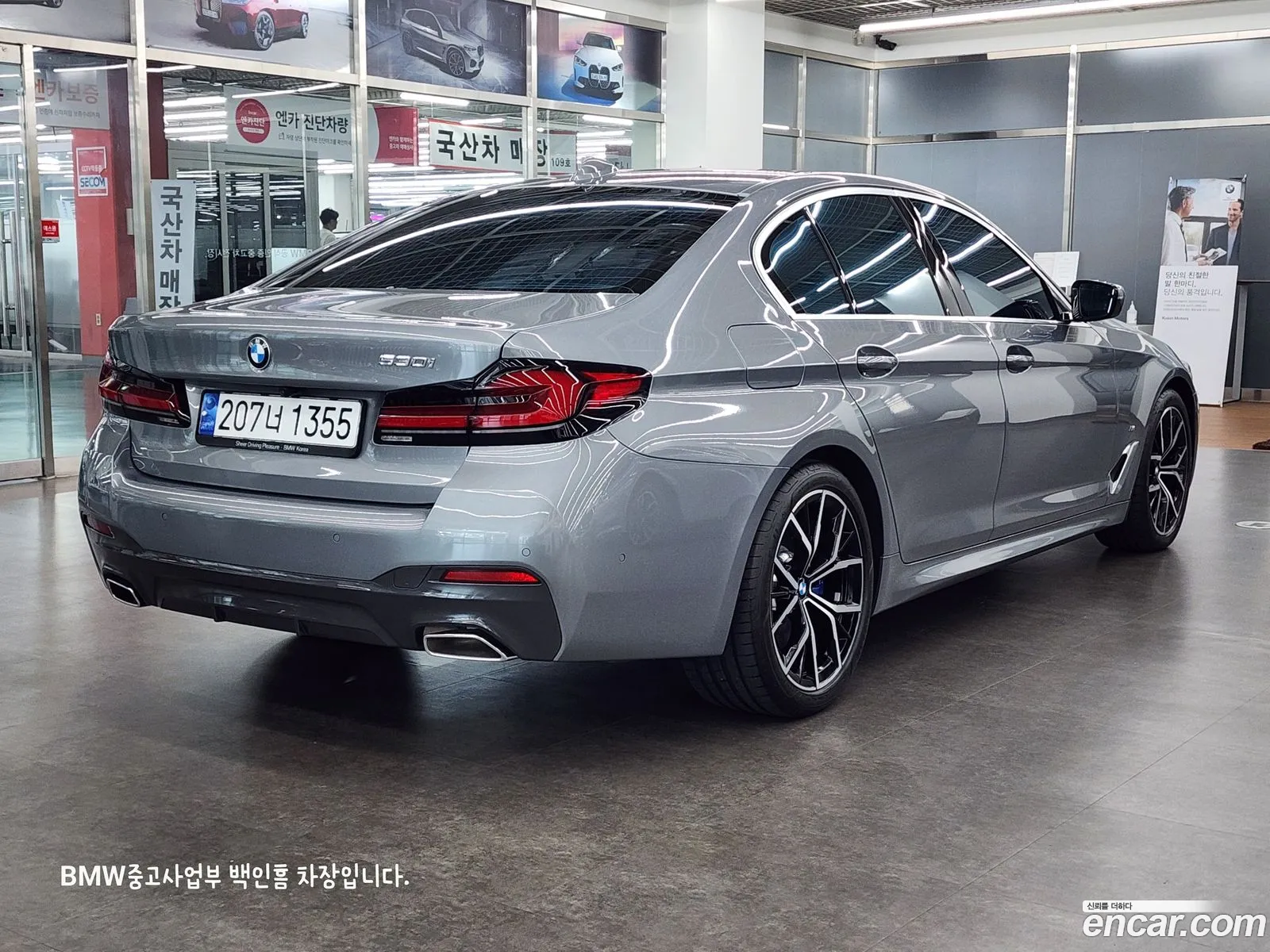 BMW 5 Series G30 530I M Sports - фотография 13503874