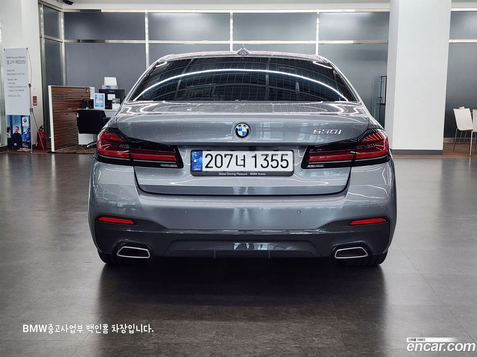 BMW 5 Series G30 530I M Sports - фотография 13503876