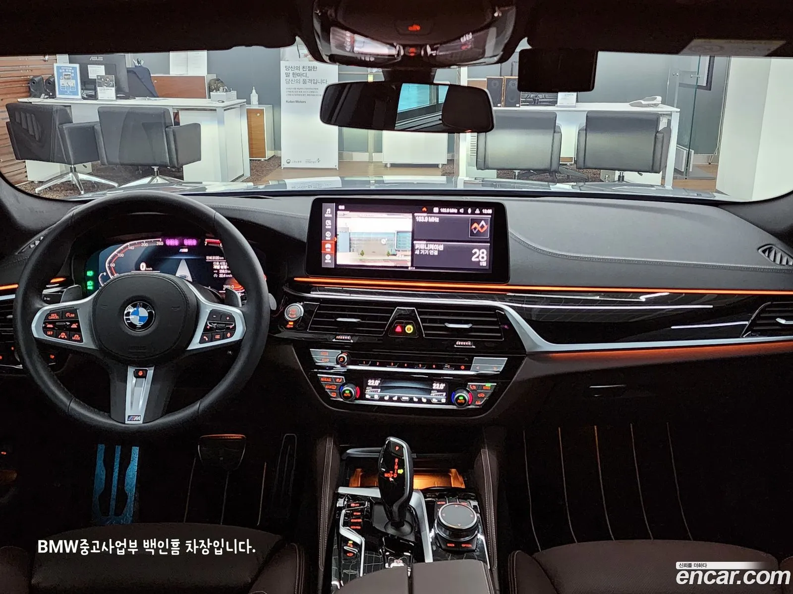 Korex Auto Trade - фотография 13605891