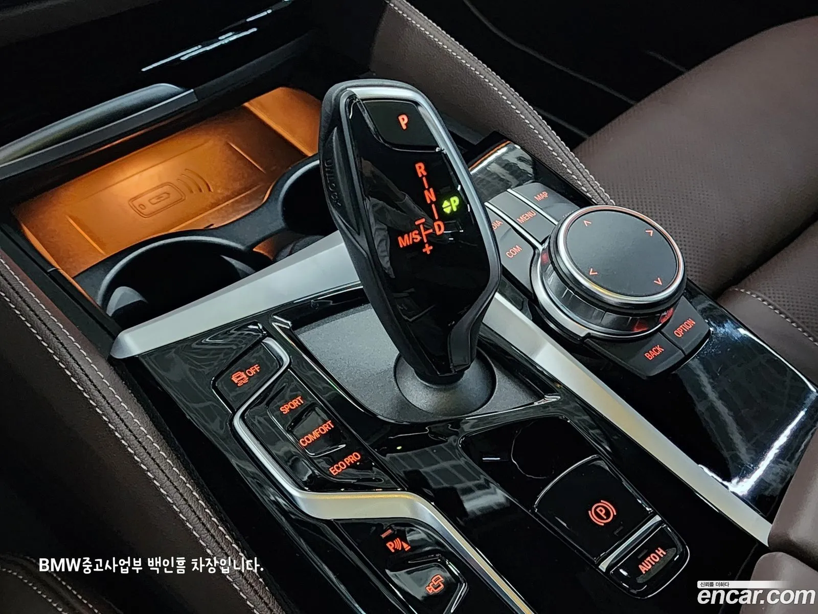Korex Auto Trade - фотография 13605893
