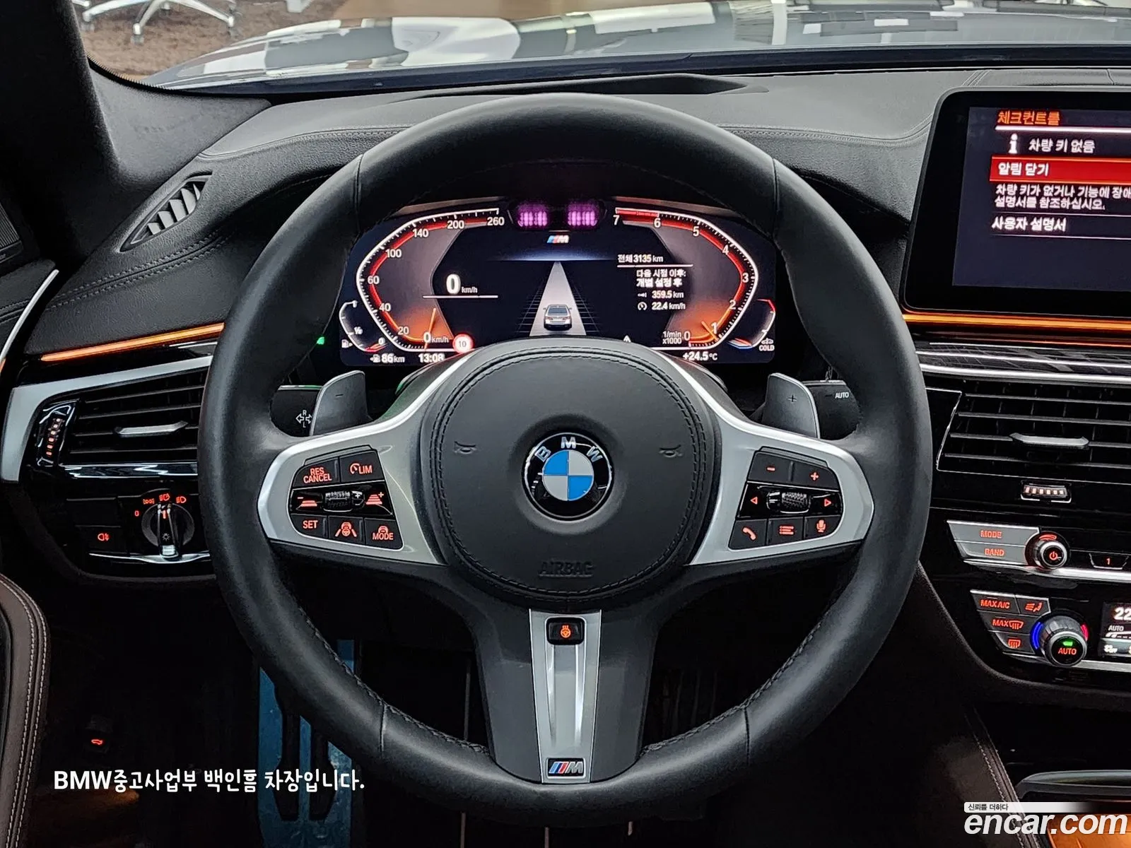 Korex Auto Trade - фотография 13605895