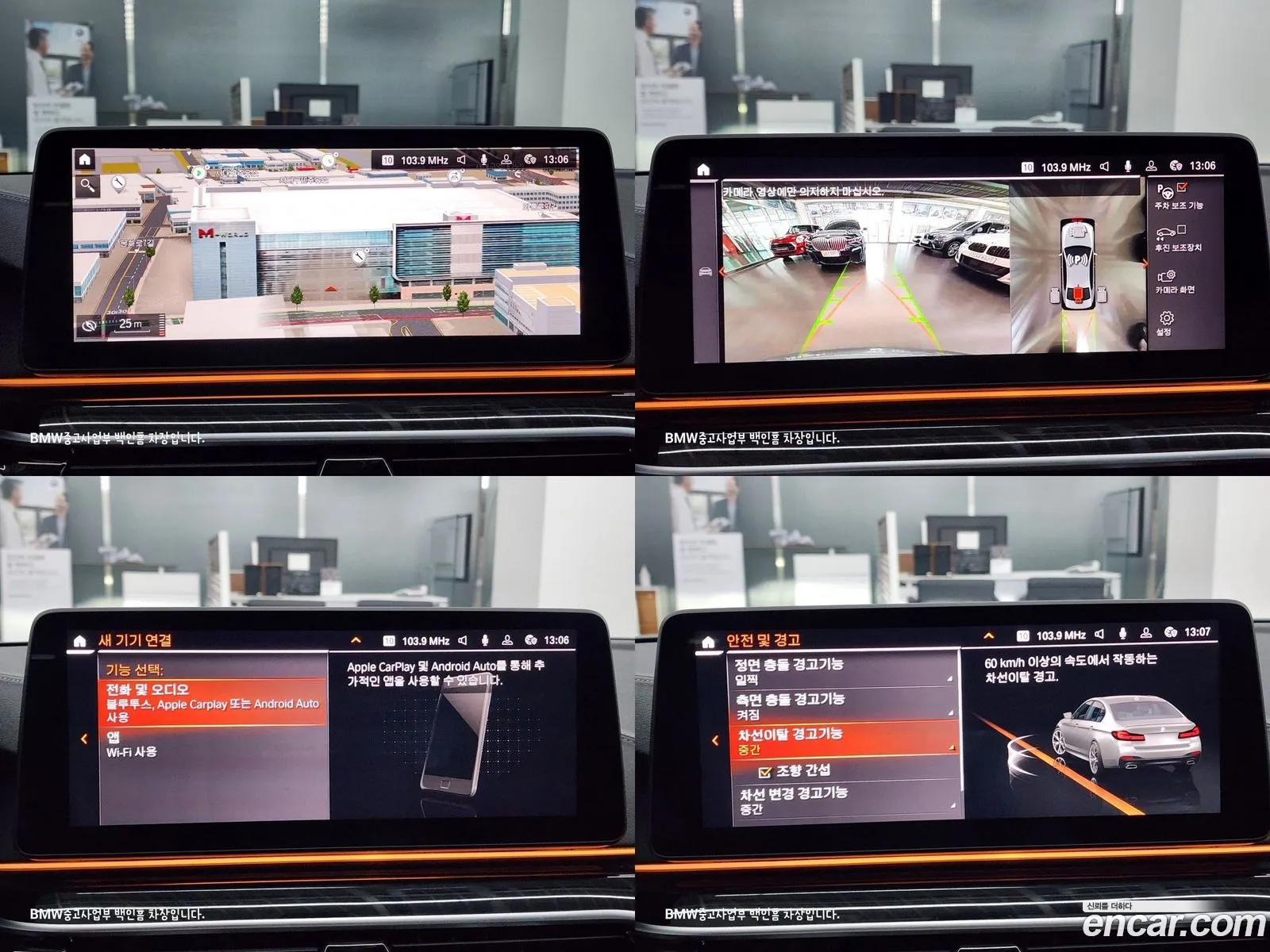 Korex Auto Trade - фотография 13605897