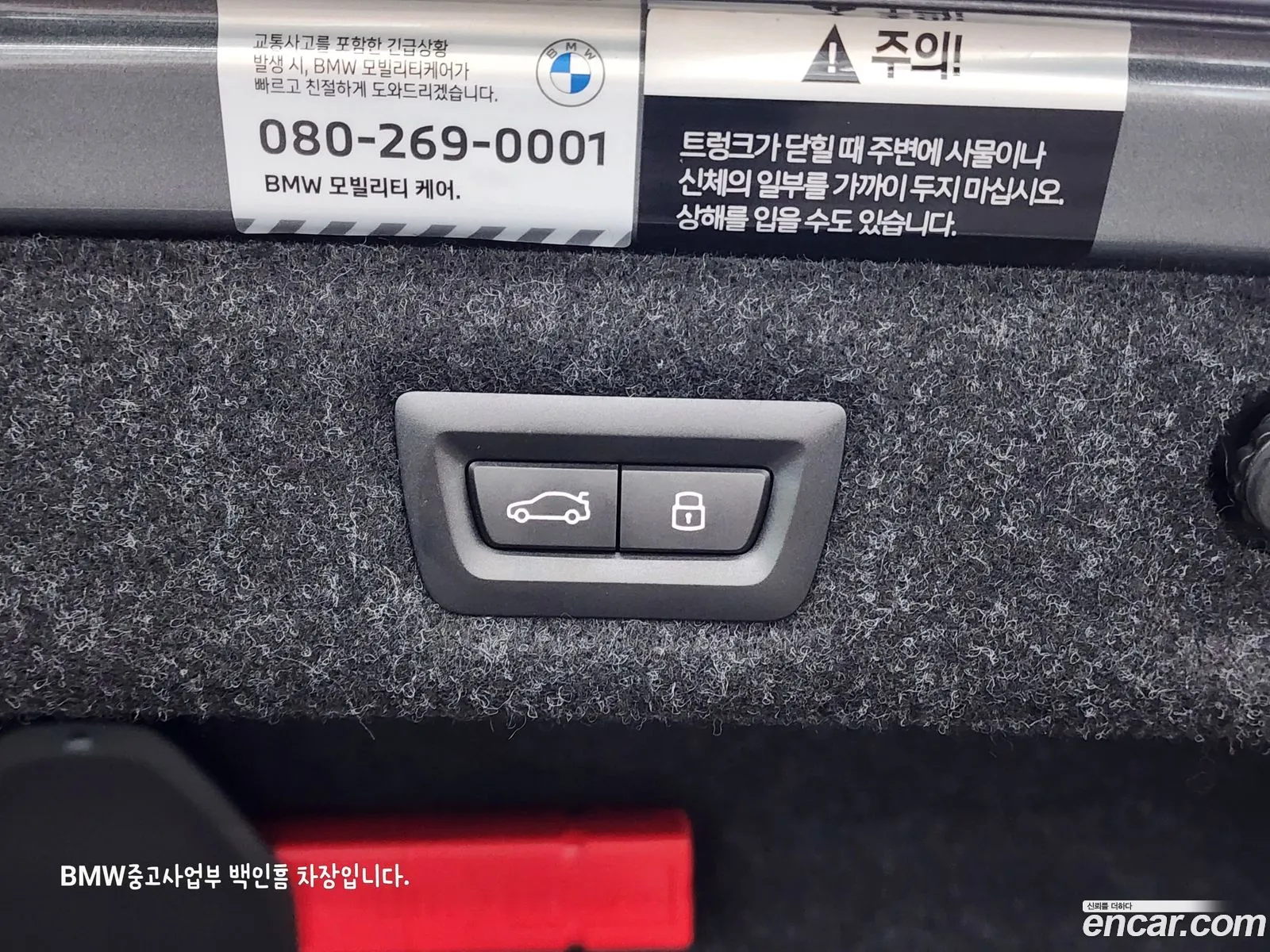 Korex Auto Trade - фотография 13605903