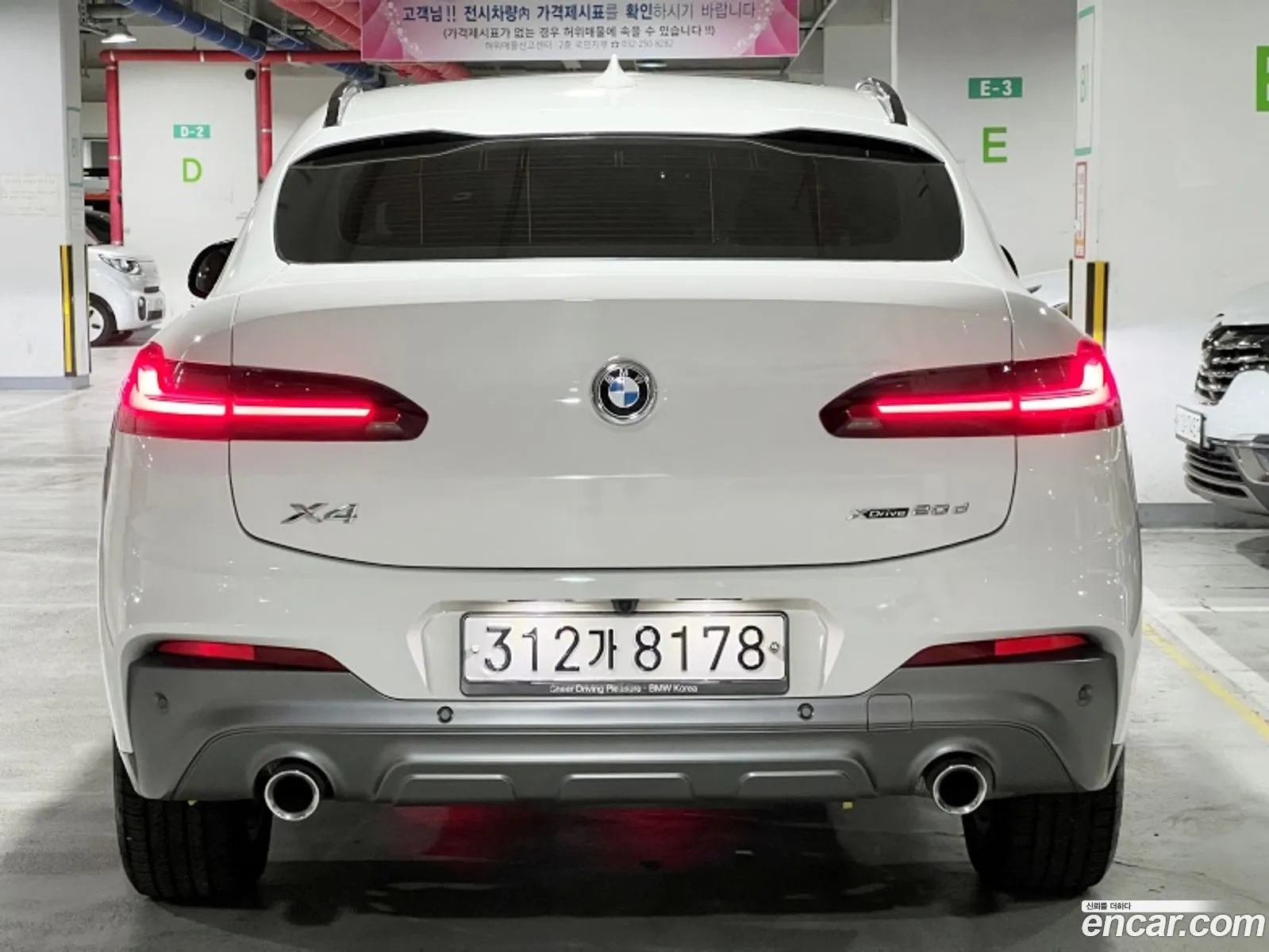 BMW X4 G02 xDrive20D M Sport - фотография 12451766