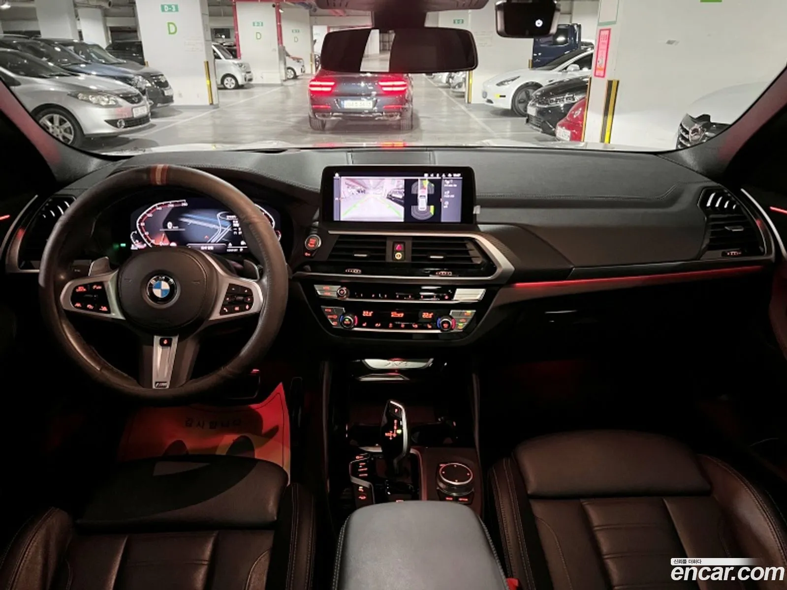 Korex Auto Trade - фотография 12485206