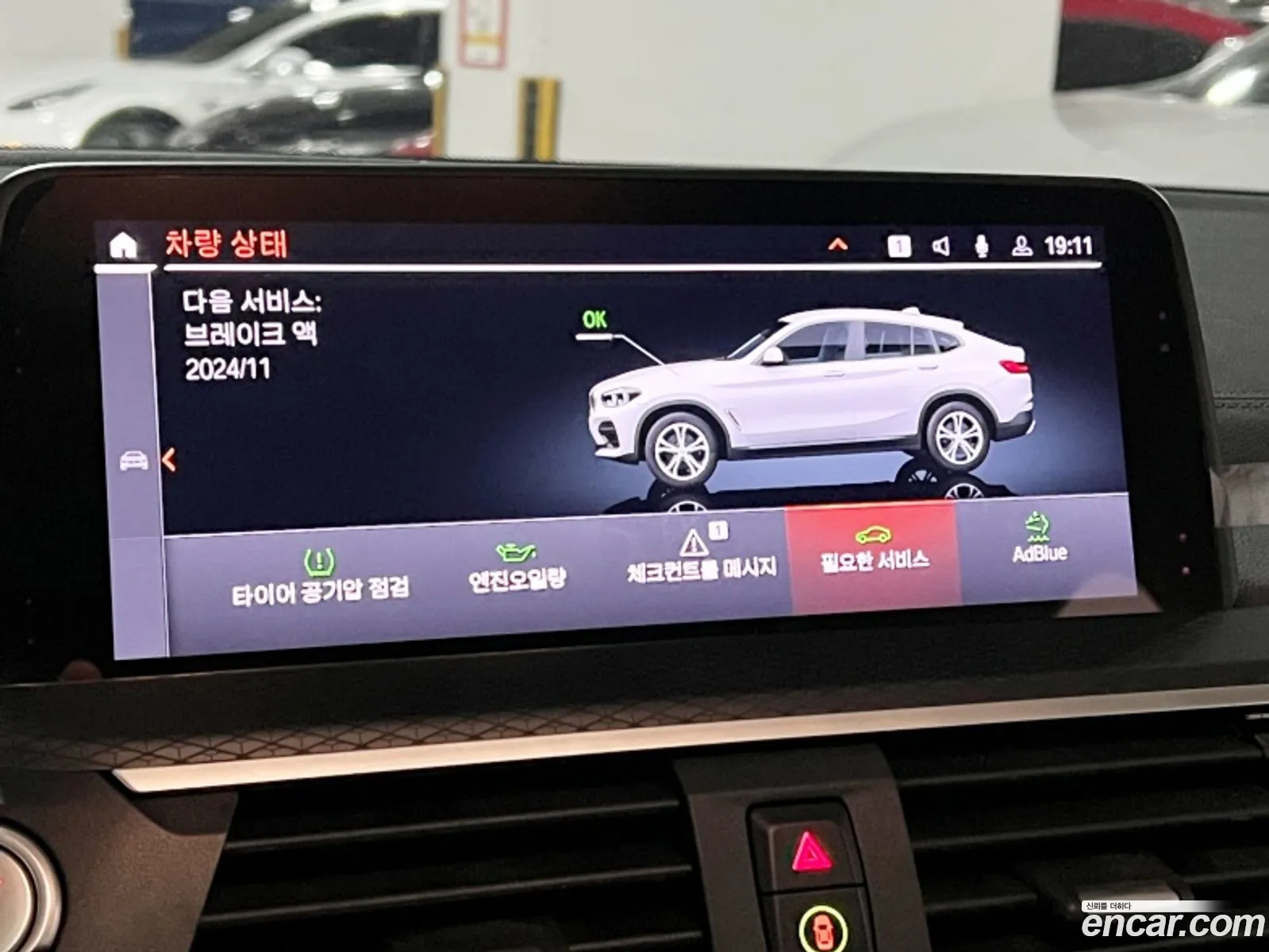 Korex Auto Trade - фотография 12485216