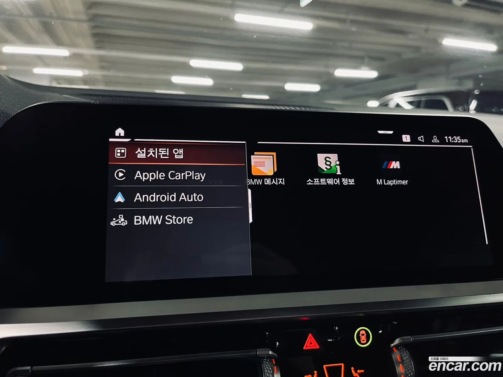Korex Auto Trade - фотография 12513520