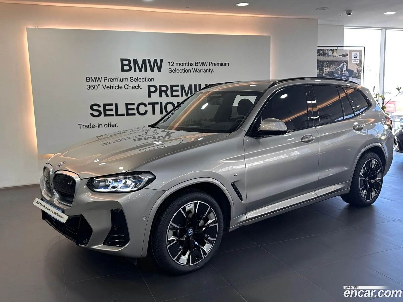 BMW Ix3 M Sport - фотография 58156