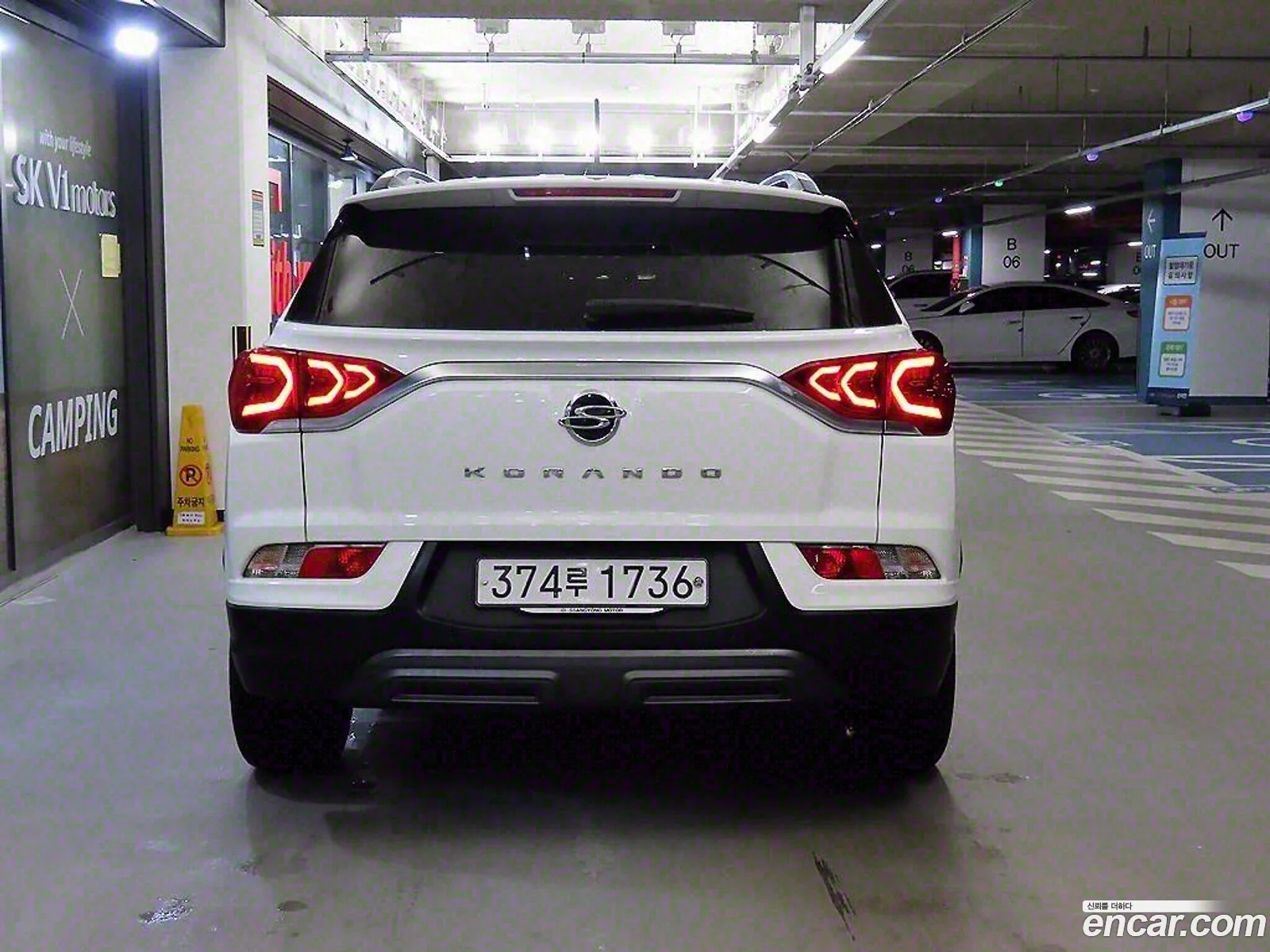 Kg Mobility Ssangyong Beautiful Korando Diesel 16 2Wd C5 Plus - фотография 7177124