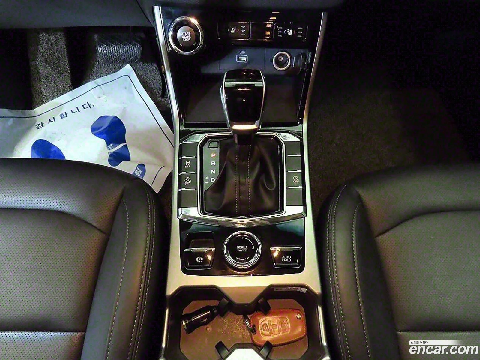 Korex Auto Trade - фотография 7230259