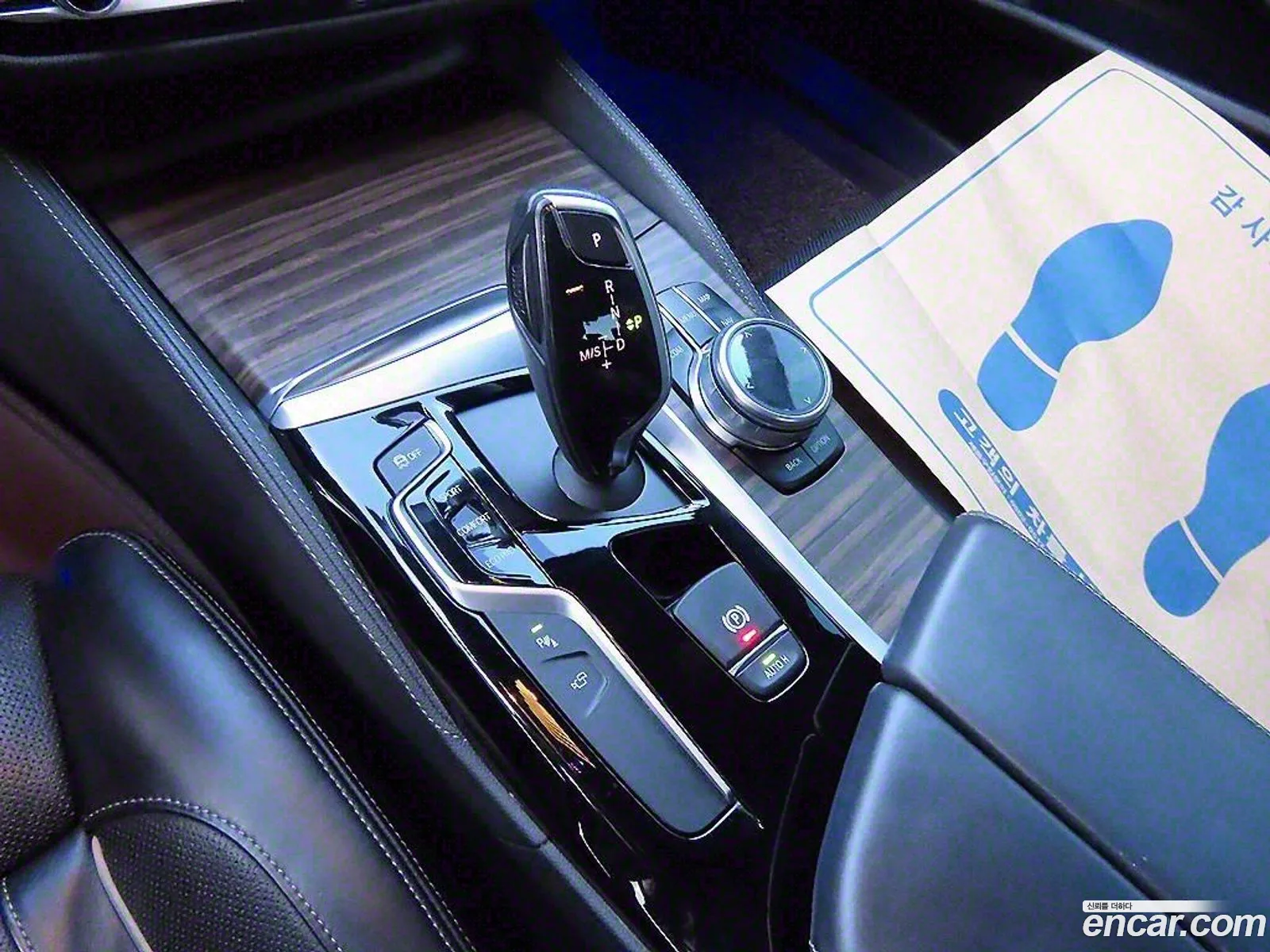 Korex Auto Trade - фотография 121250