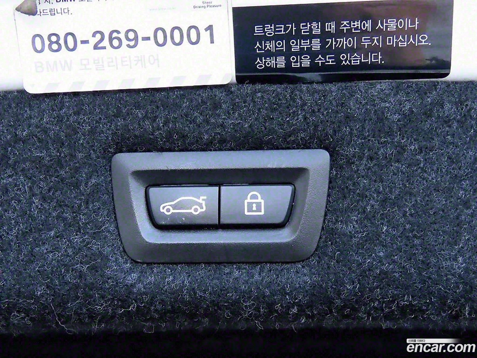 Korex Auto Trade - фотография 121255