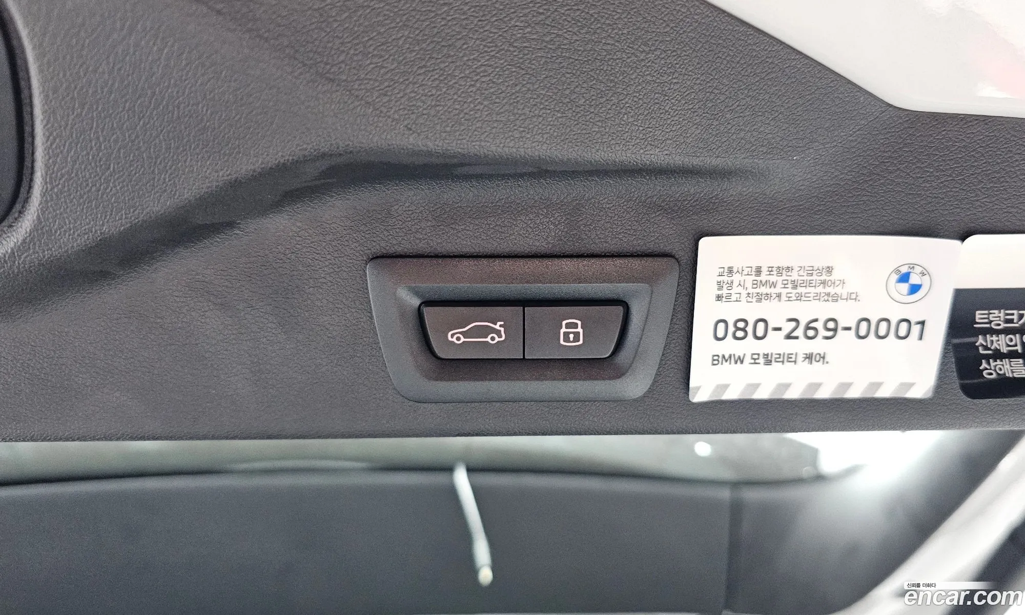 Korex Auto Trade - фотография 12937994