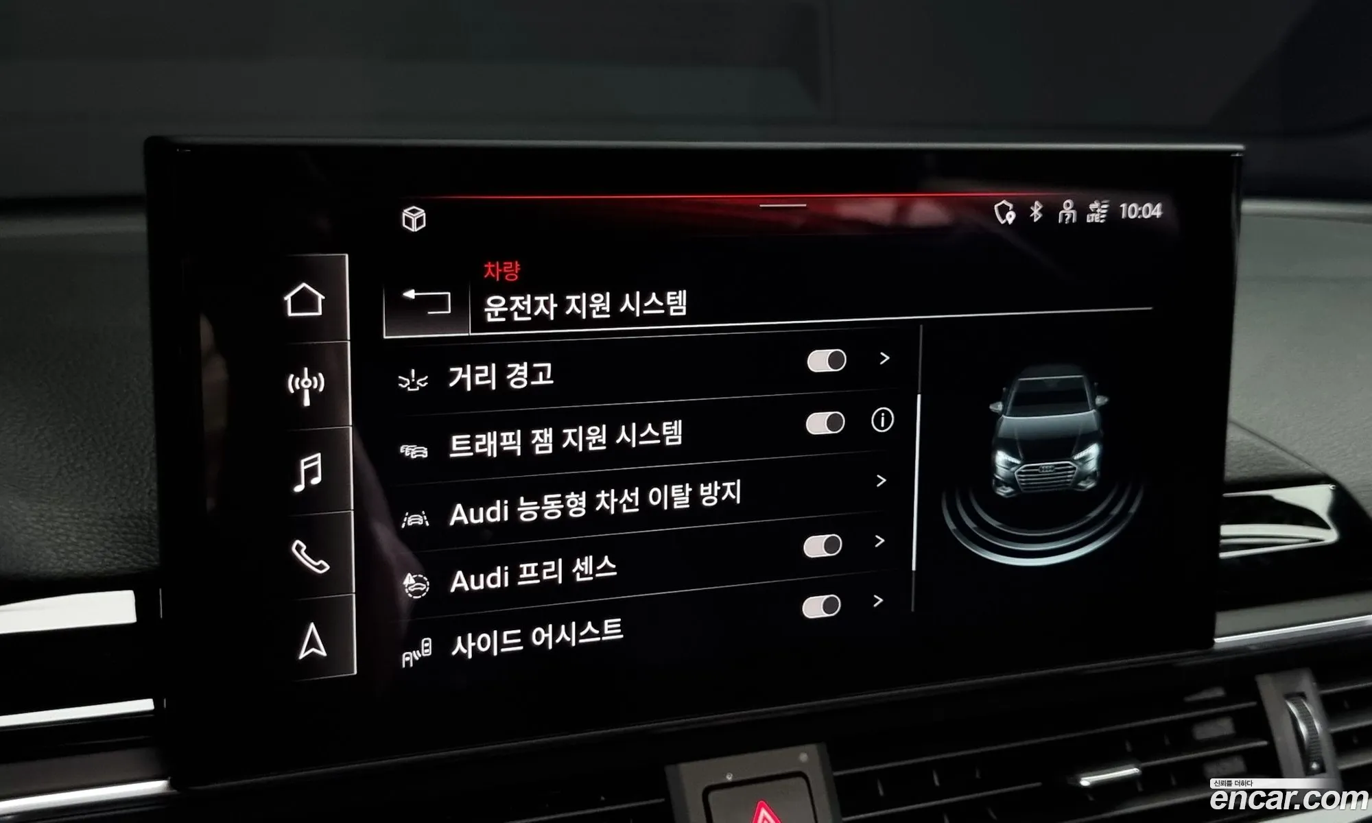 Korex Auto Trade - фотография 13653146