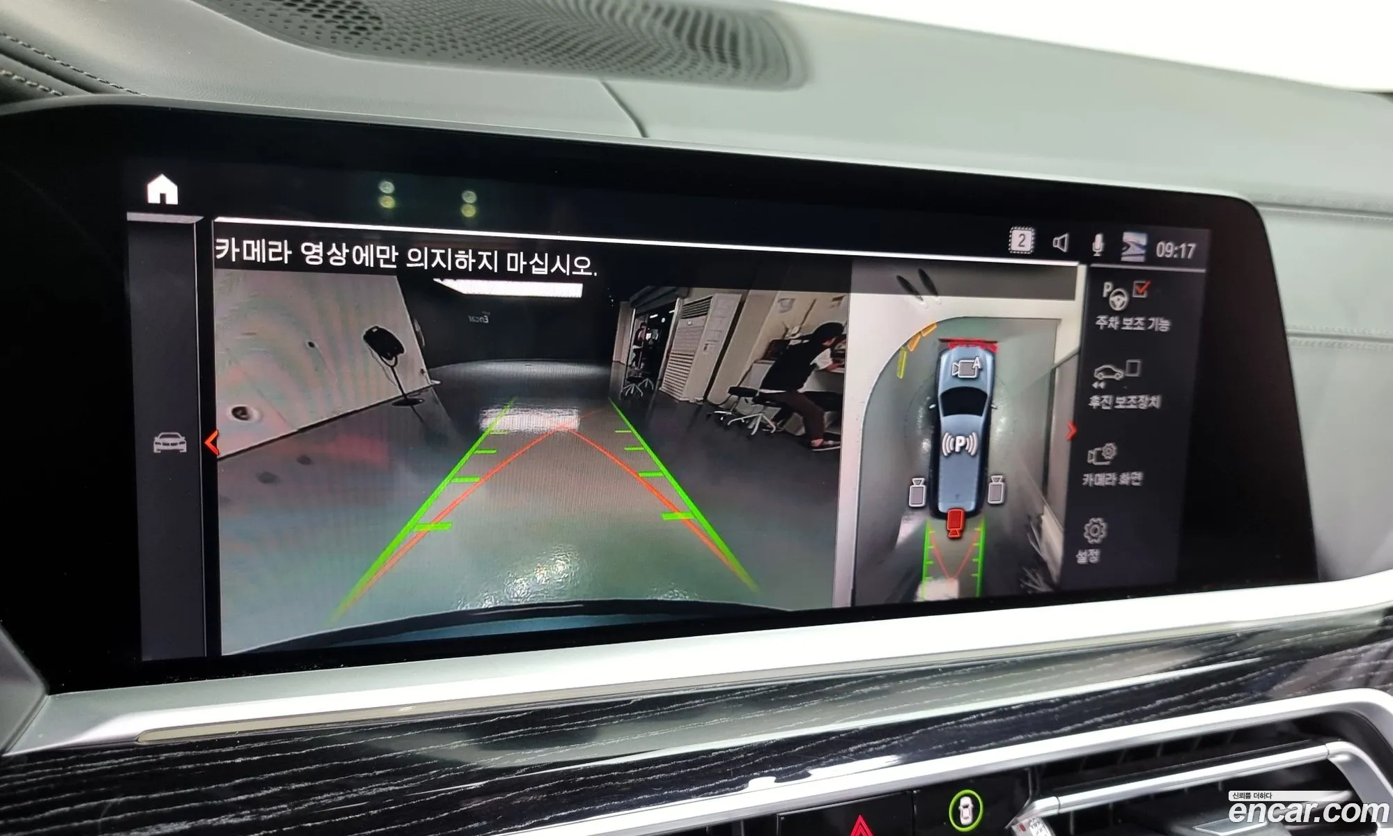 Korex Auto Trade - фотография 12969898