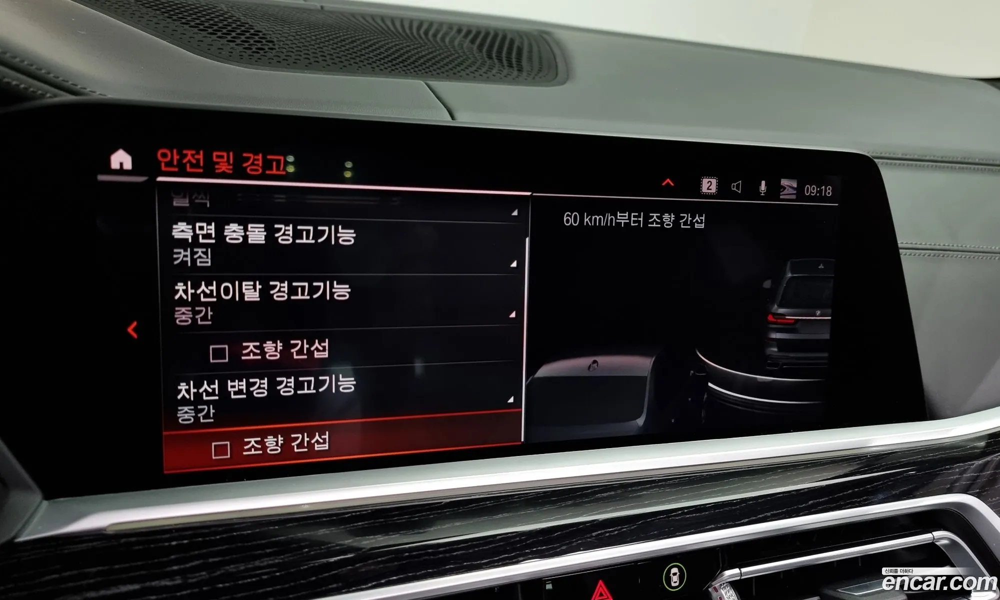 Korex Auto Trade - фотография 12969899