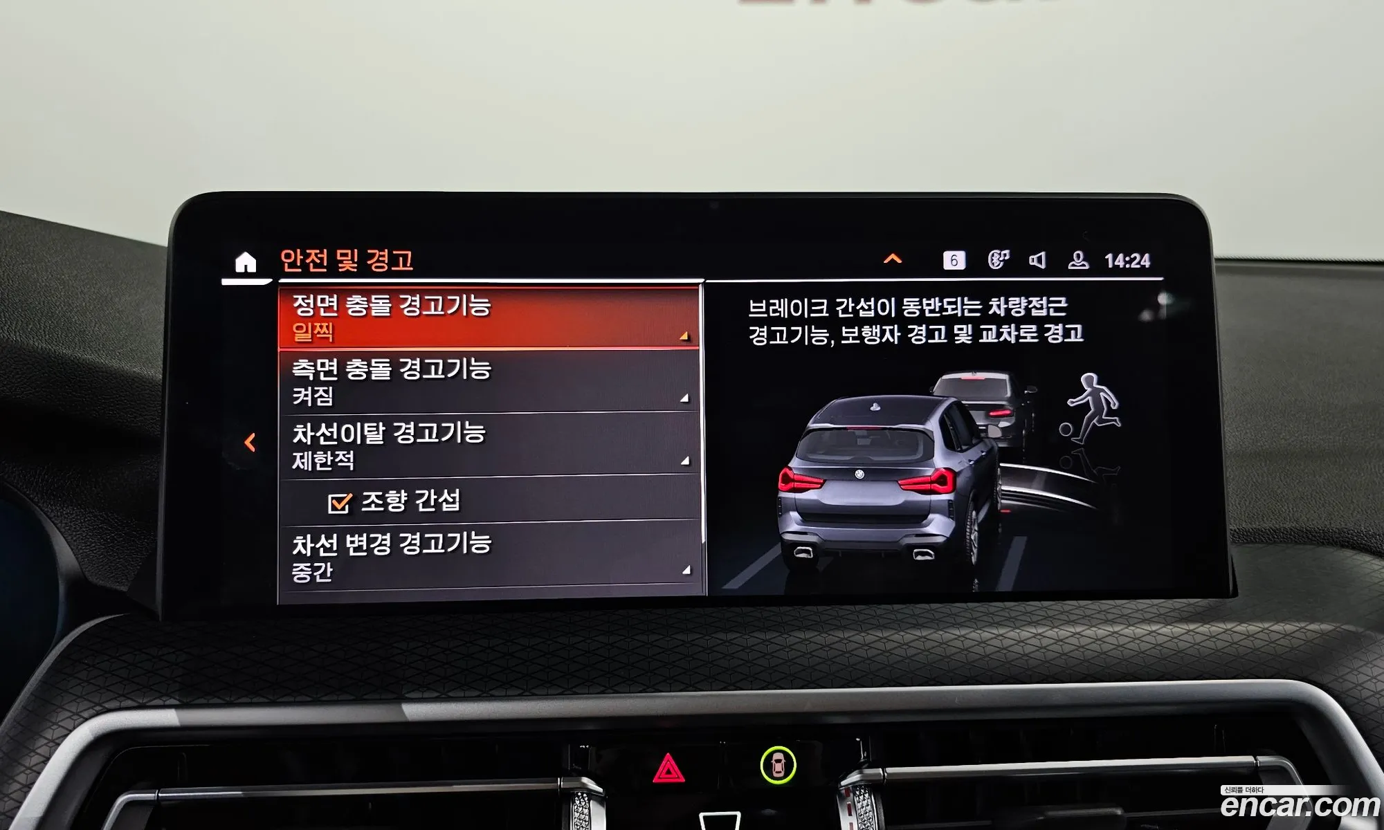 Korex Auto Trade - фотография 13450730