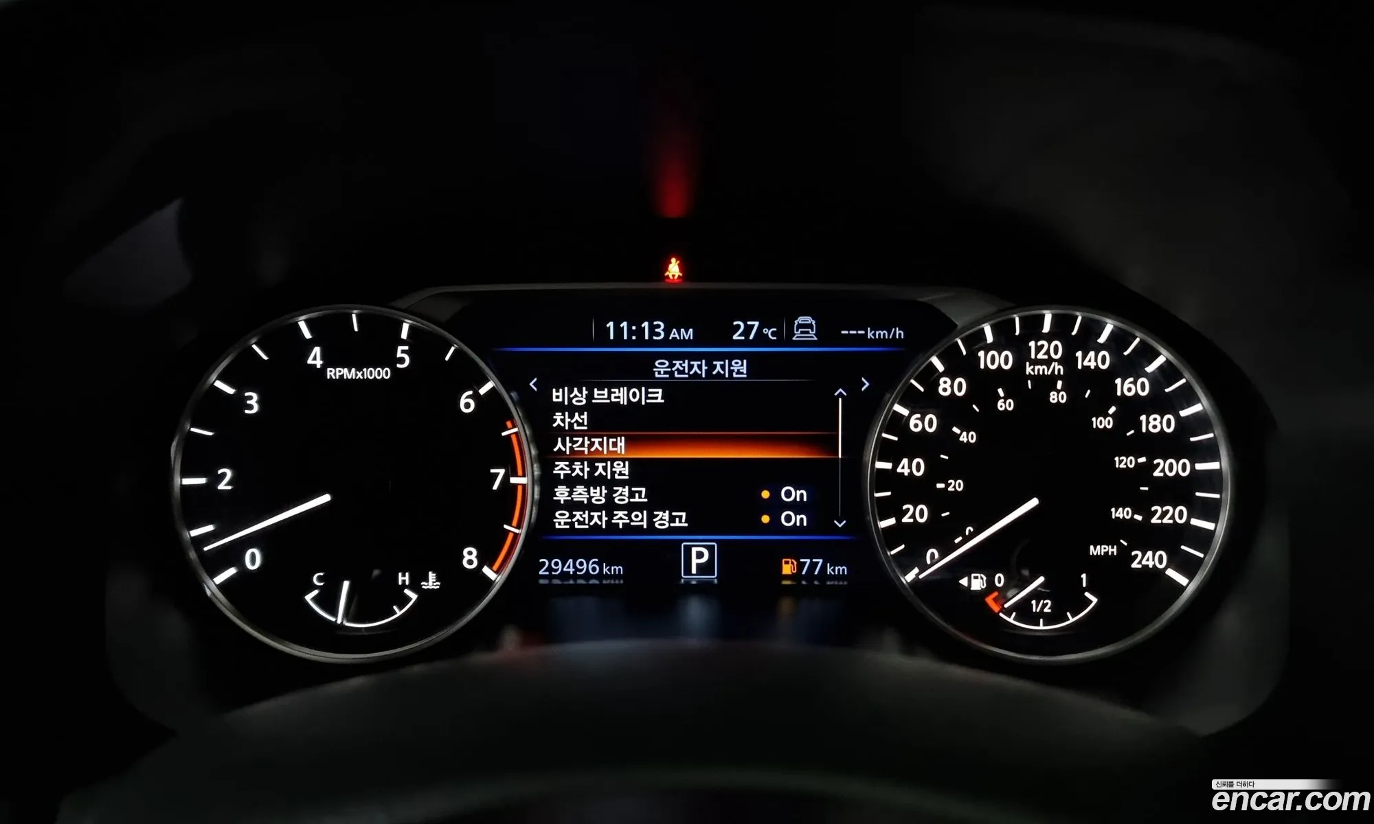 Korex Auto Trade - фотография 15496796