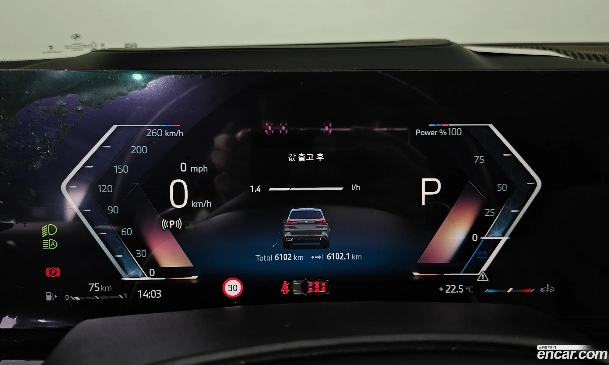 Korex Auto Trade - фотография 12970528