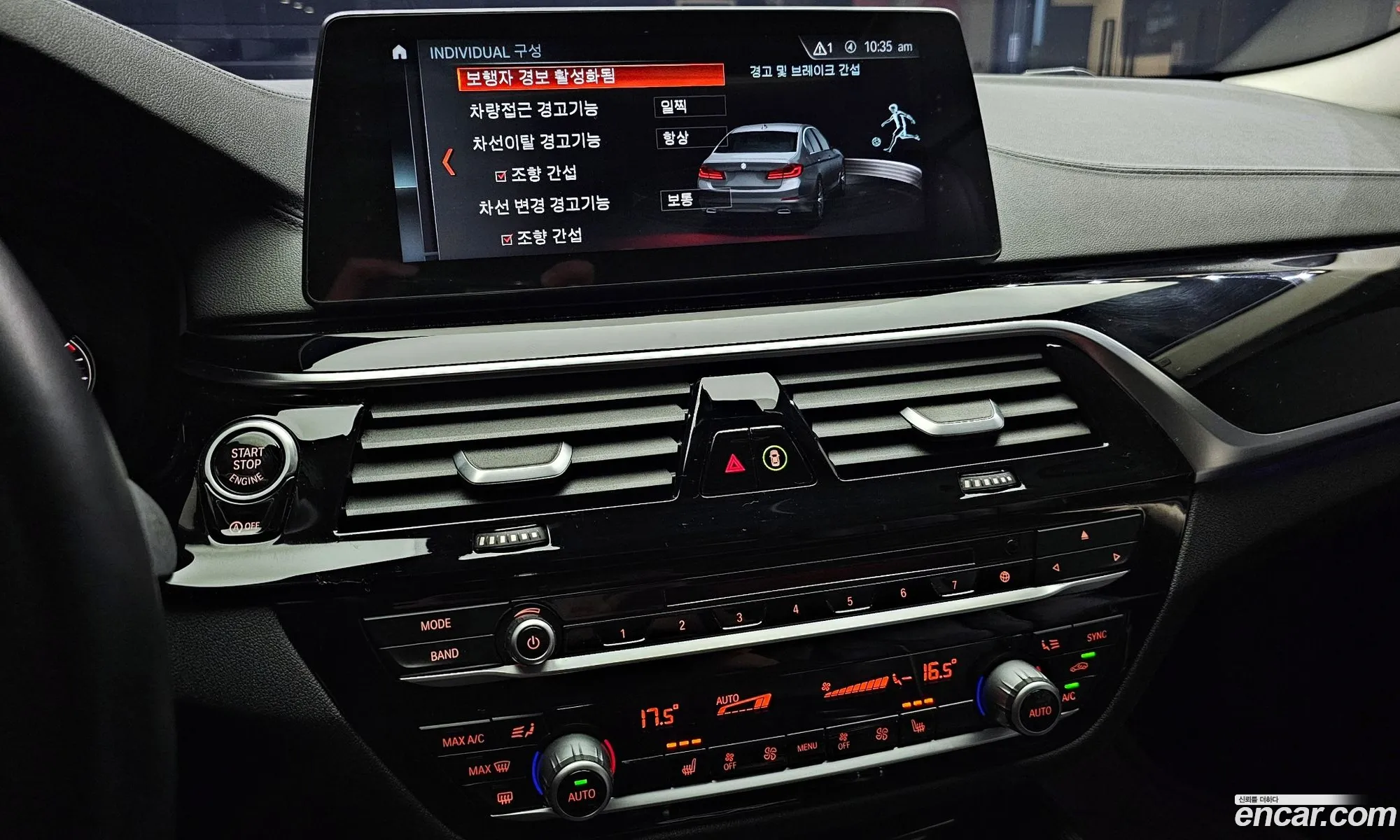 Korex Auto Trade - фотография 1073966