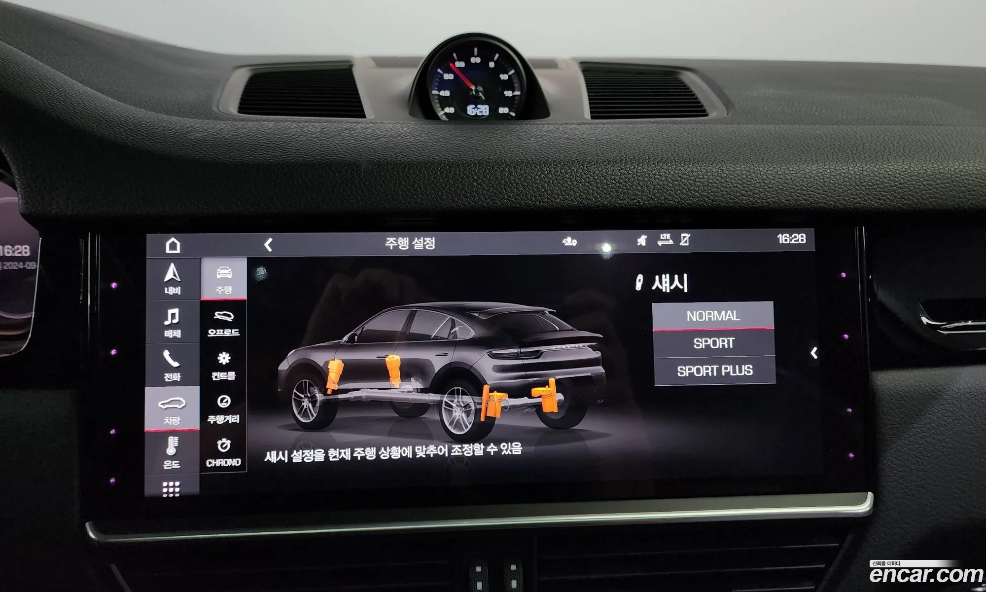 Korex Auto Trade - фотография 8113404