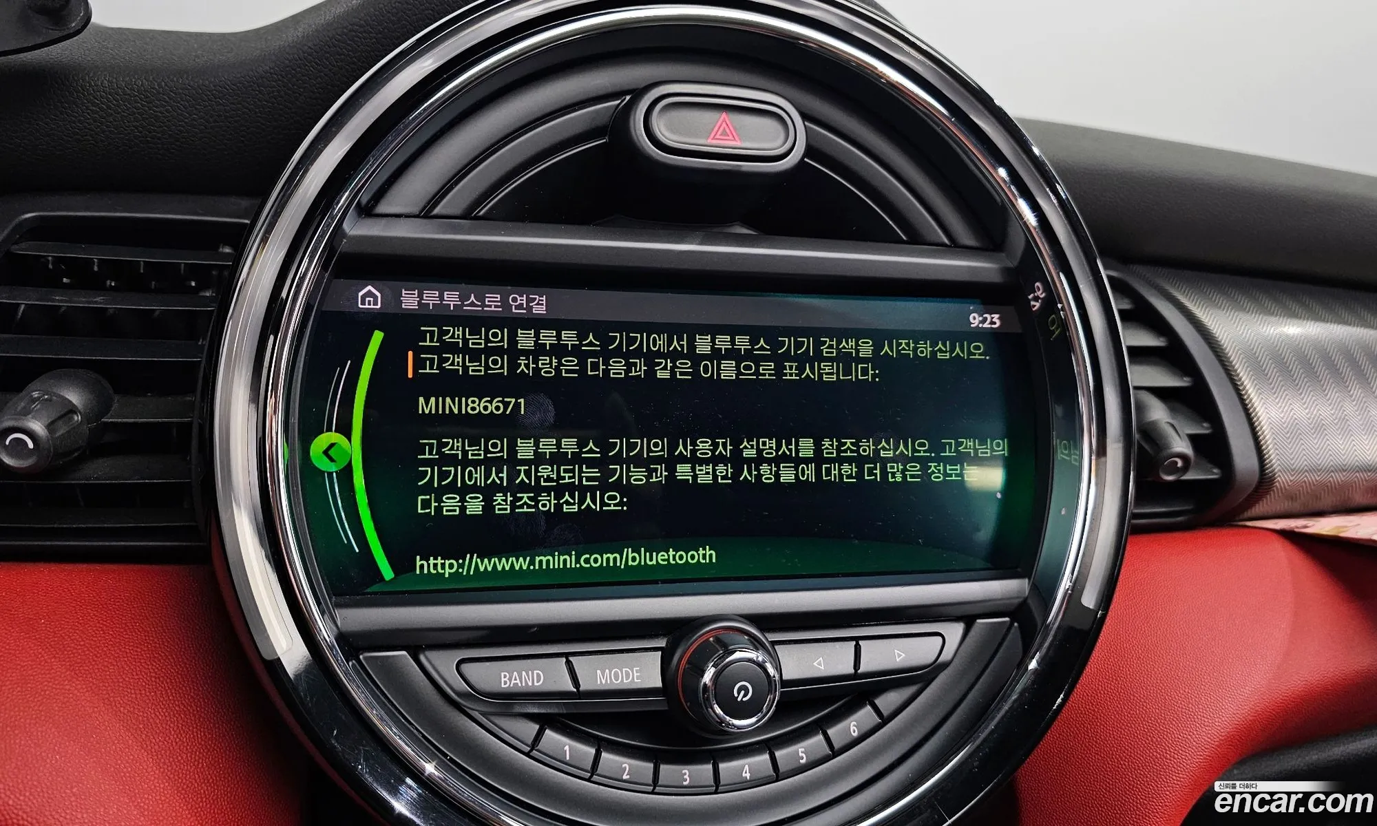 Korex Auto Trade - фотография 1061170