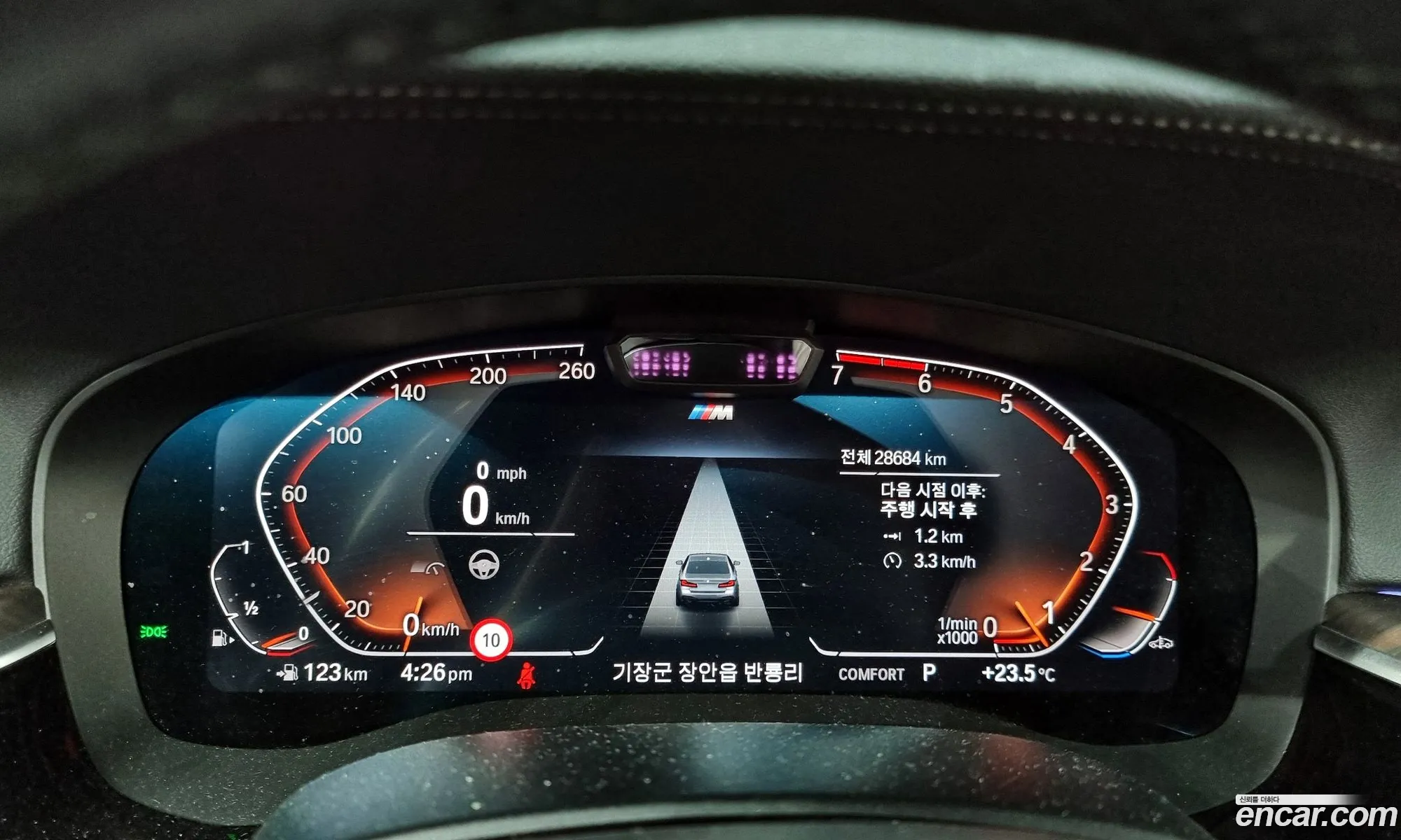 Korex Auto Trade - фотография 19120219