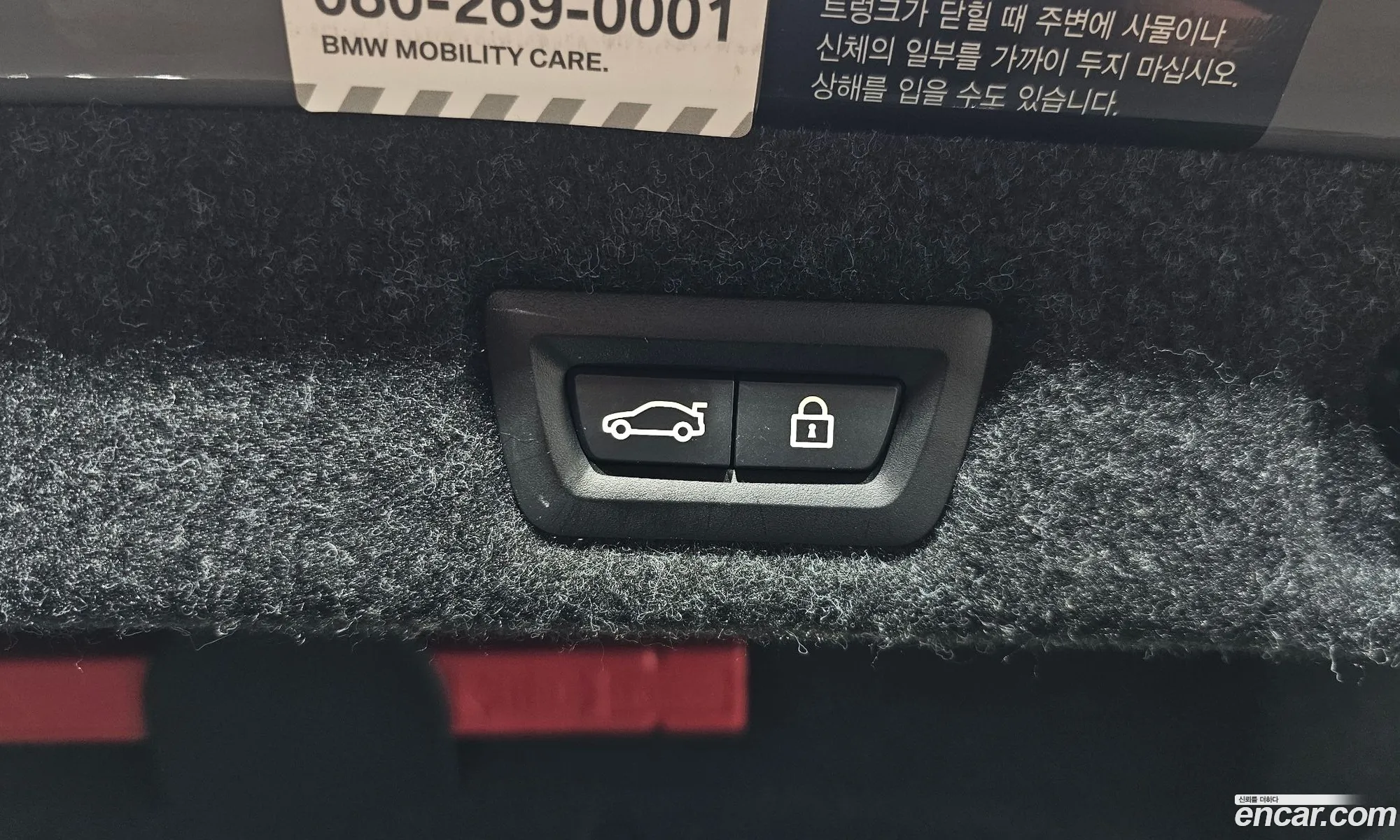 Korex Auto Trade - фотография 13302280