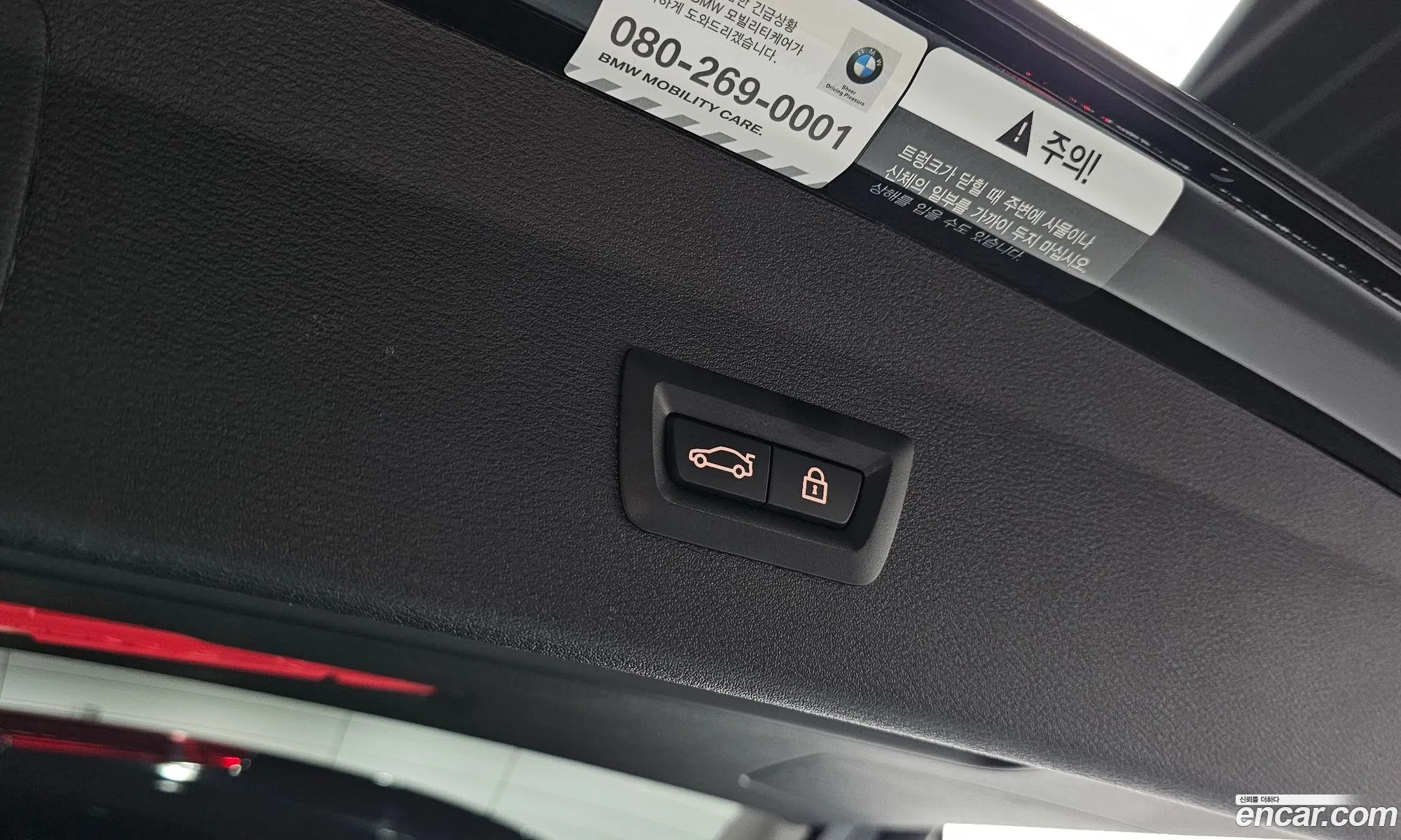 Korex Auto Trade - фотография 1289158