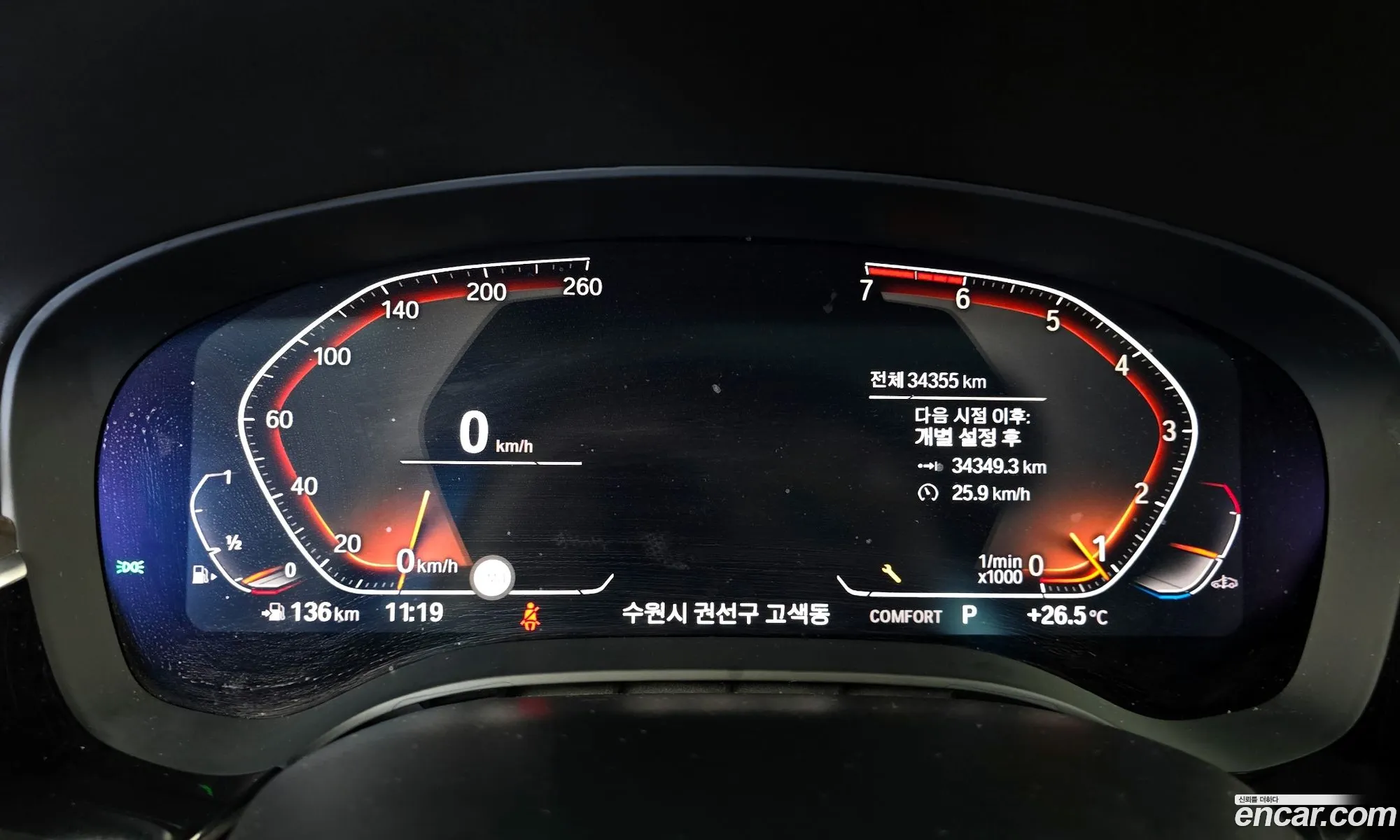Korex Auto Trade - фотография 1097695