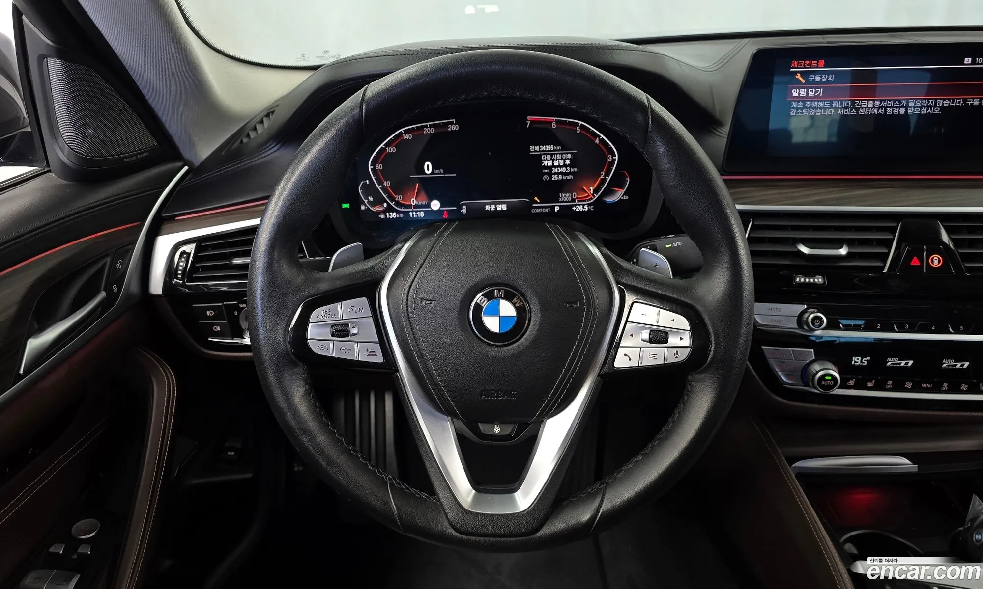 Korex Auto Trade - фотография 1097700