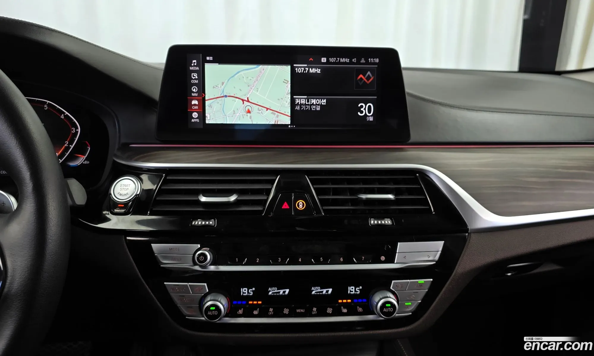 Korex Auto Trade - фотография 1097701
